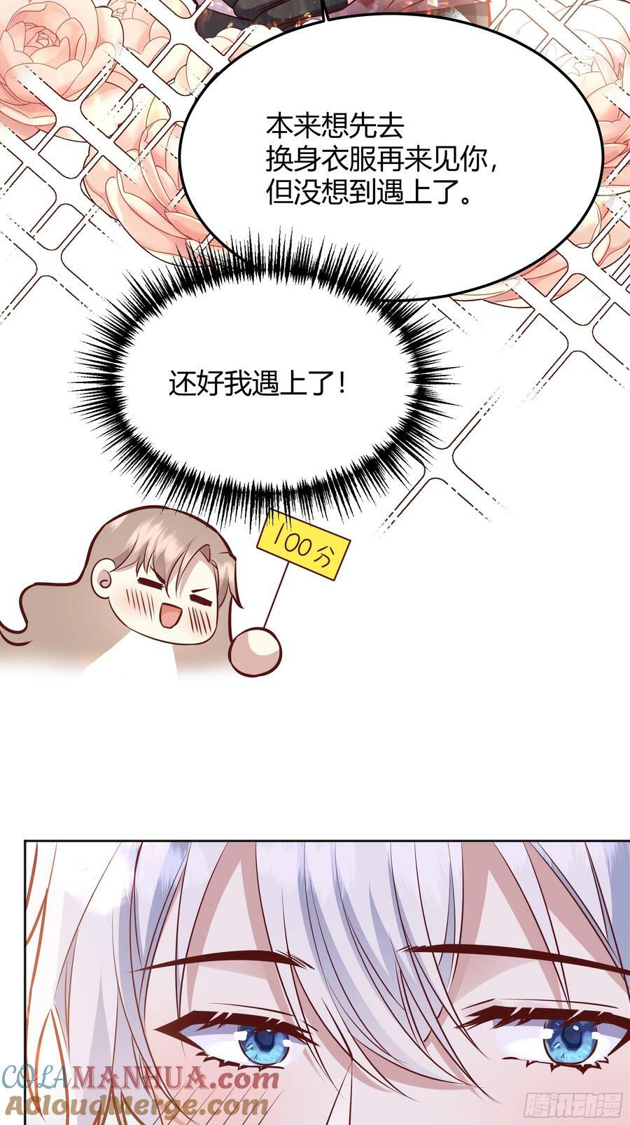 071调查凶手15