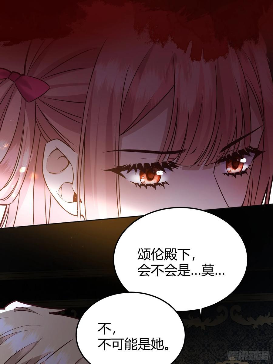 077露塔斯被袭击43