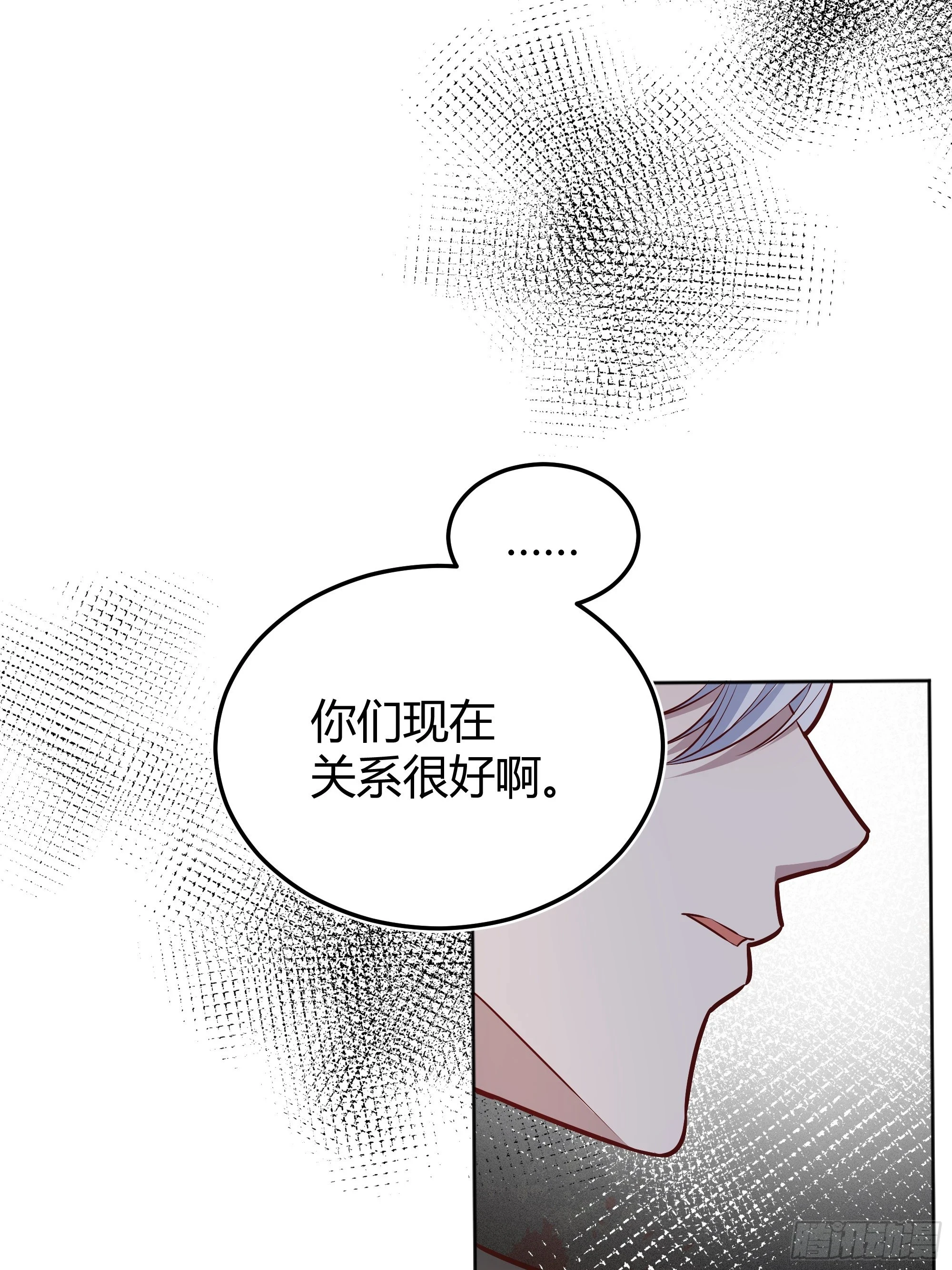 050吃醋21