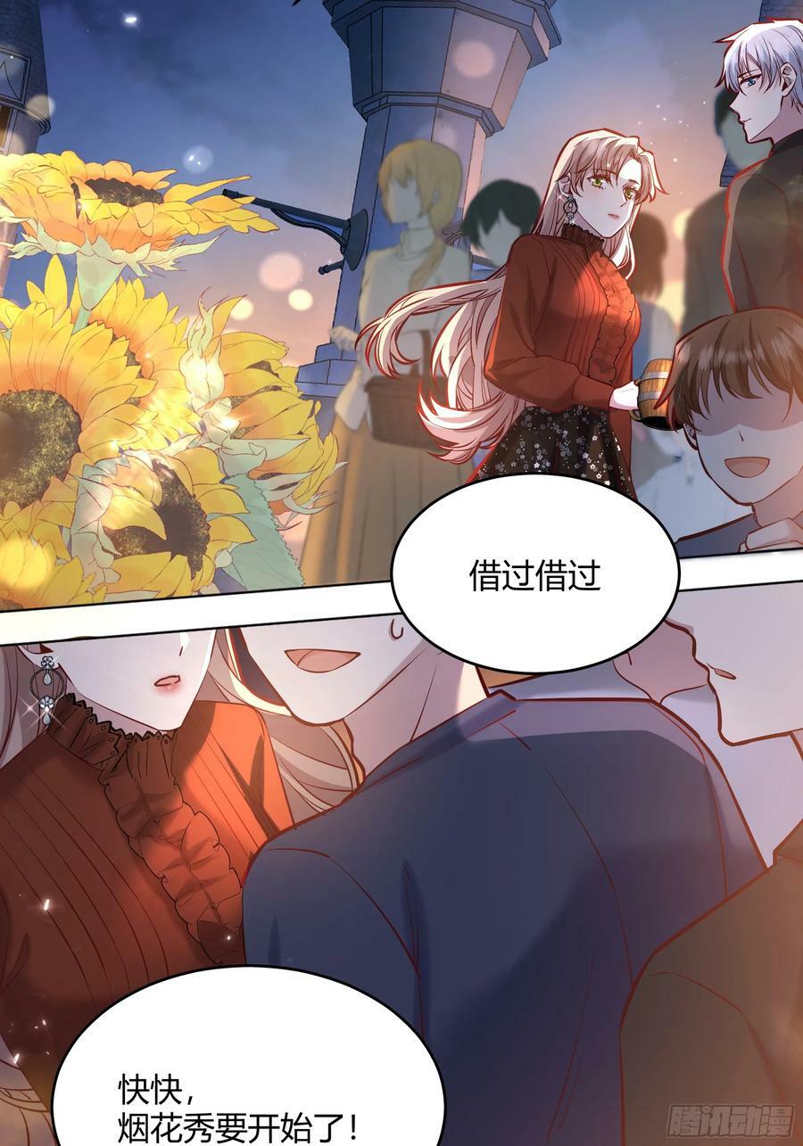 060你抱错人了23