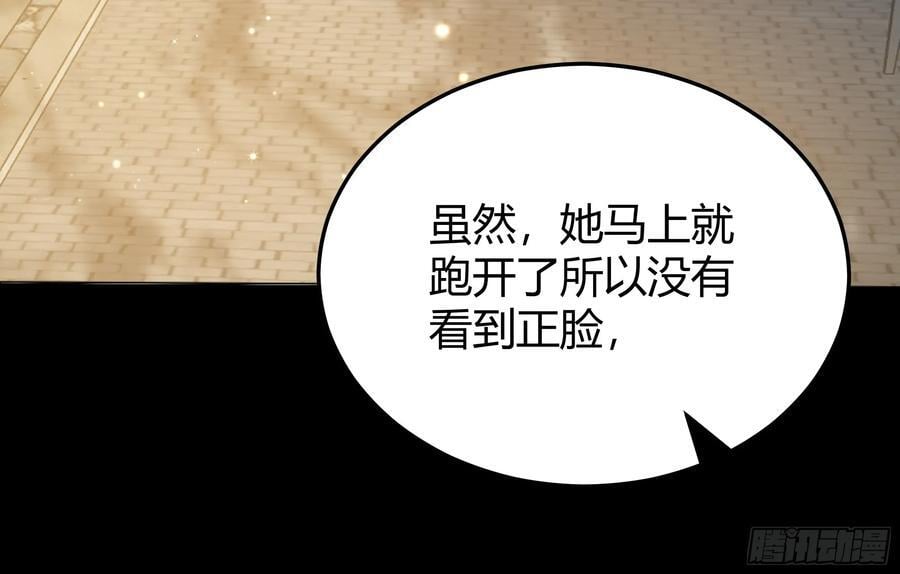 076信任37