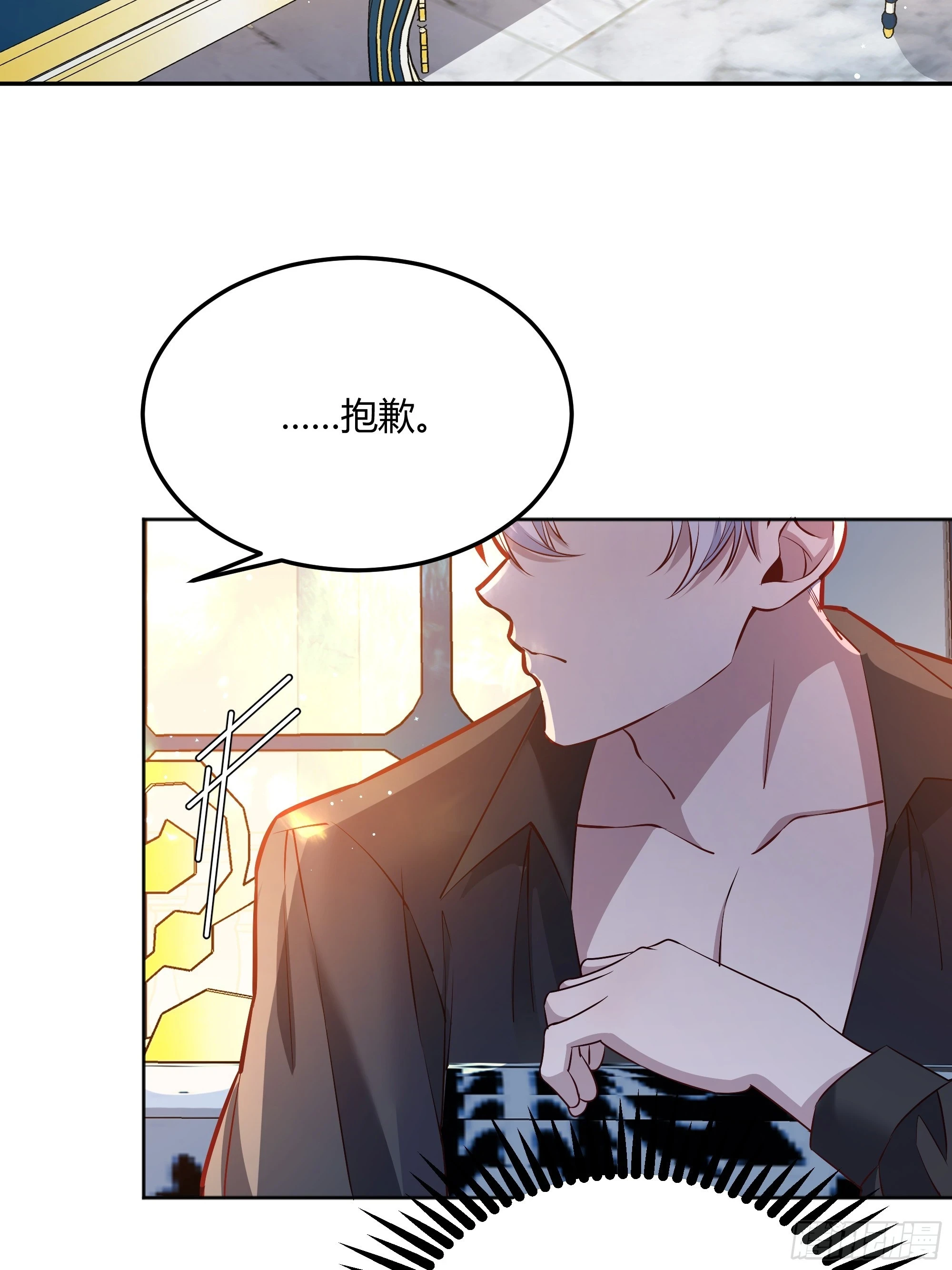 050吃醋35