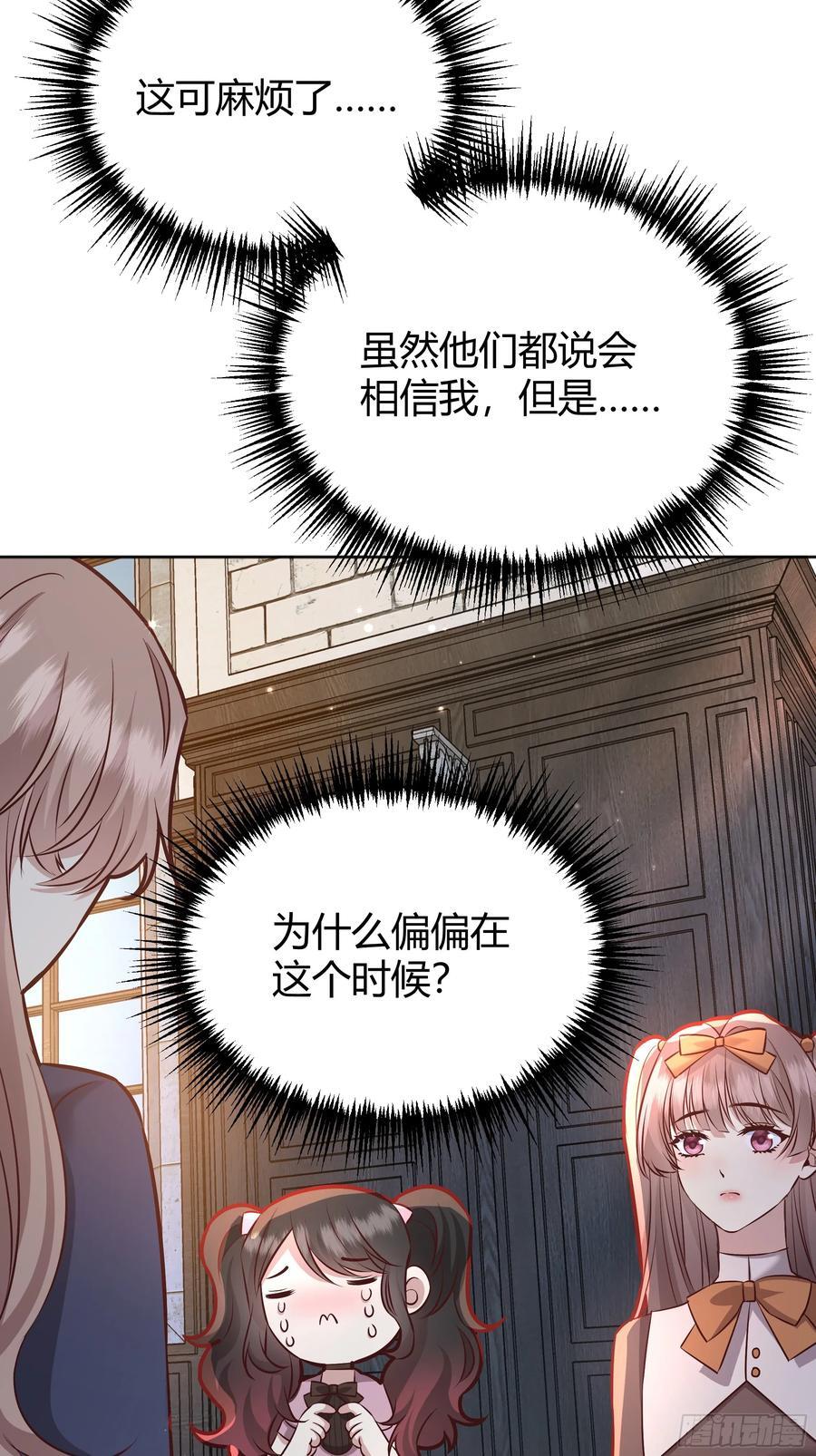 077露塔斯被袭击31