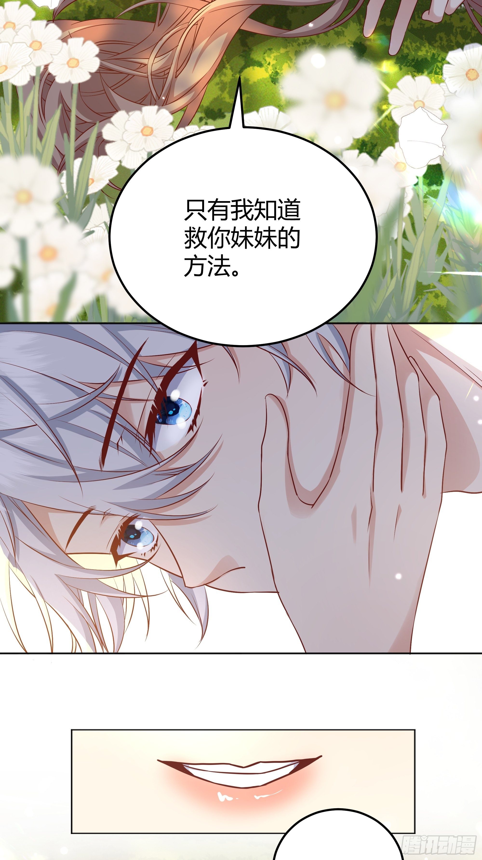 008你只能服从我50