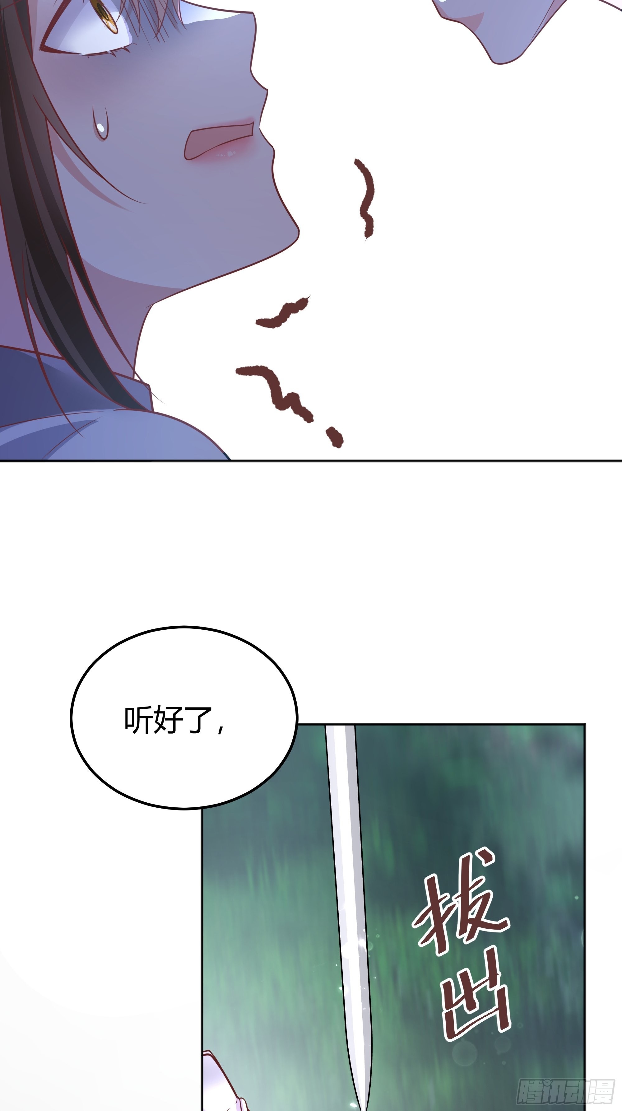 022别惹我36