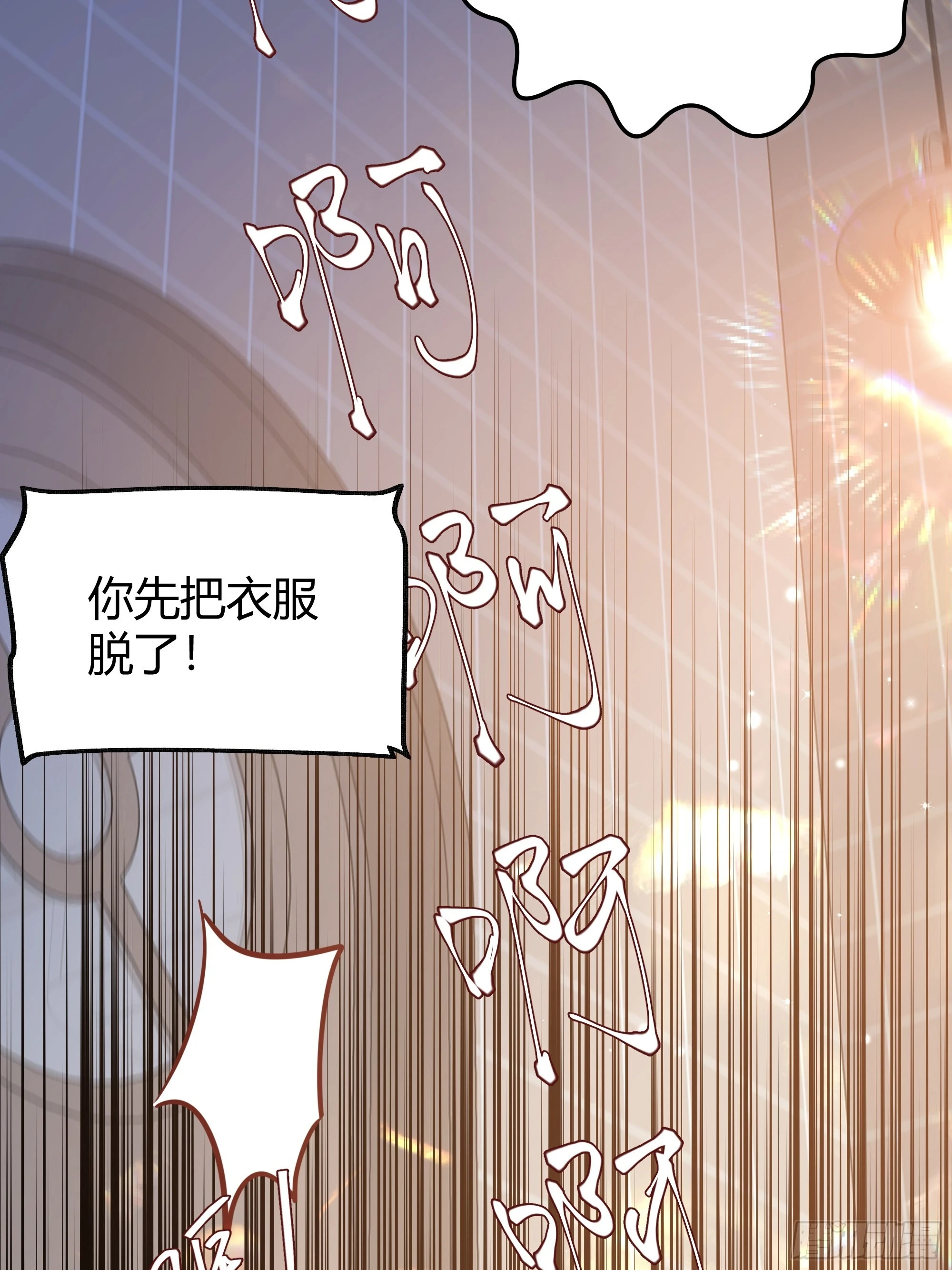 053我们是朋友36