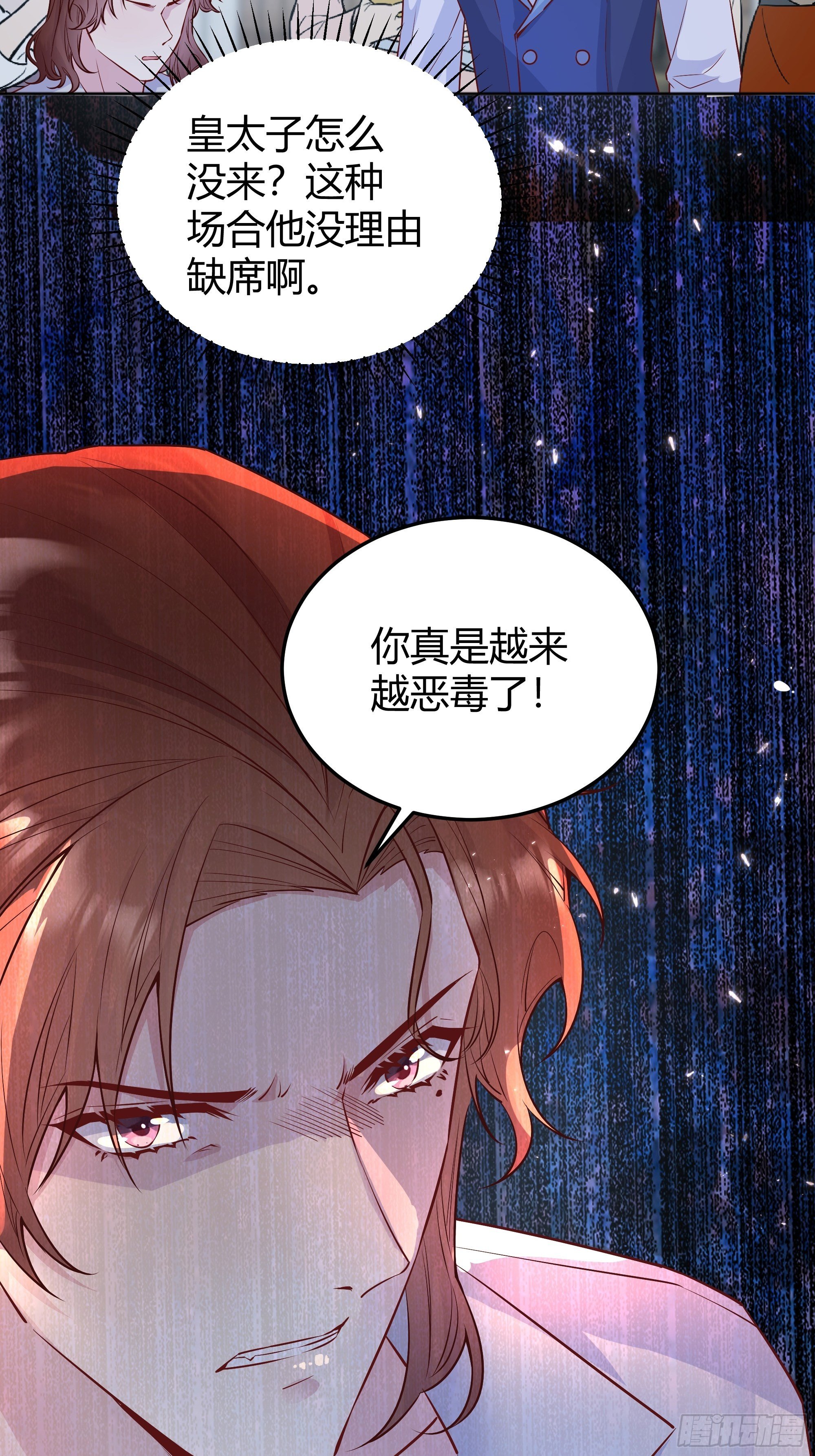 014不是我！25
