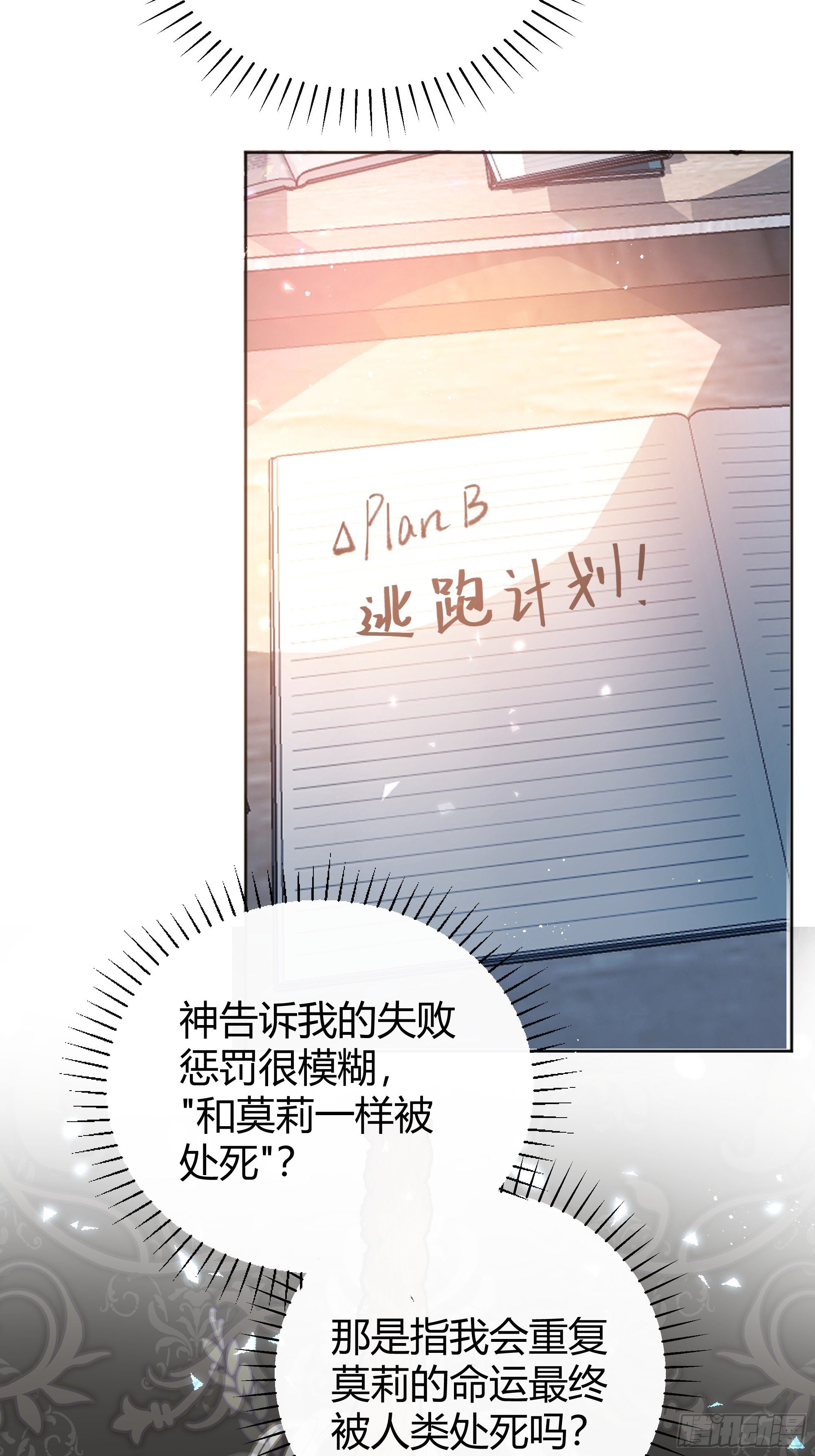 014不是我！6