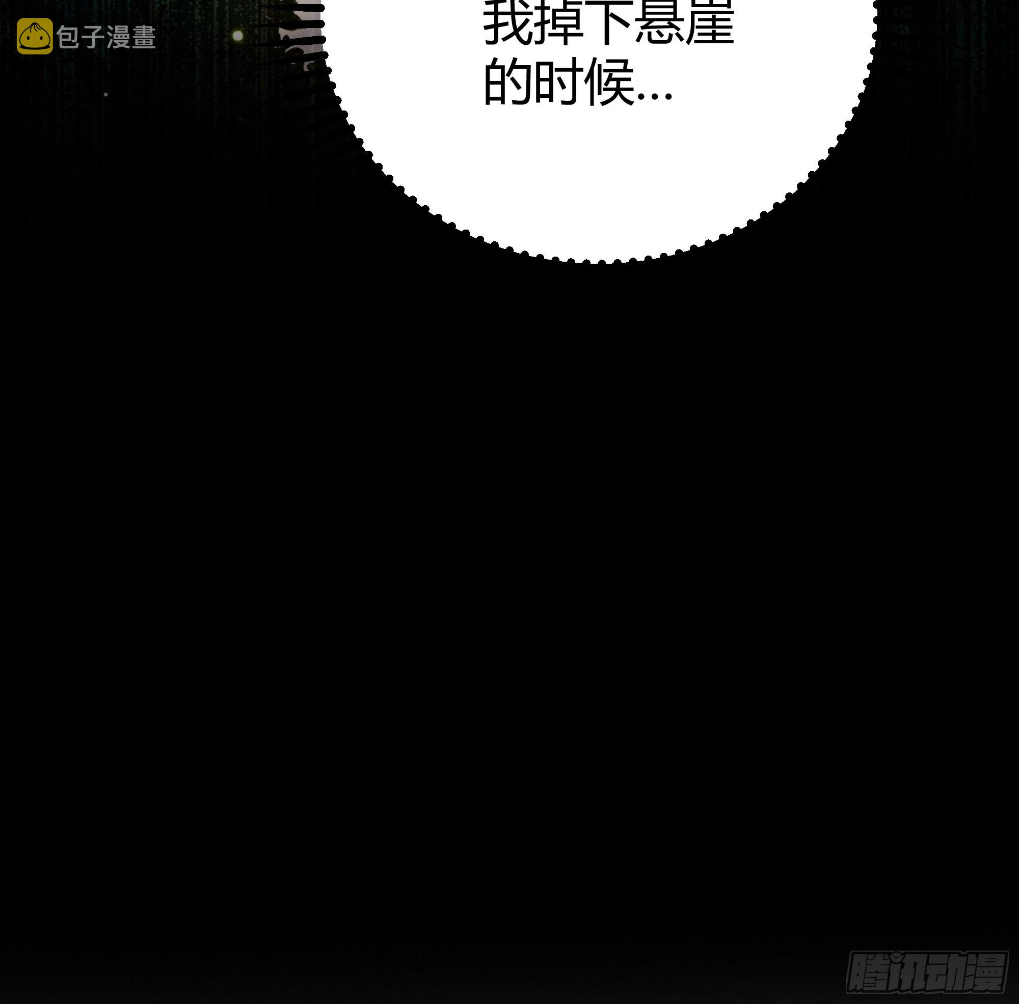 027你为什么救我？10