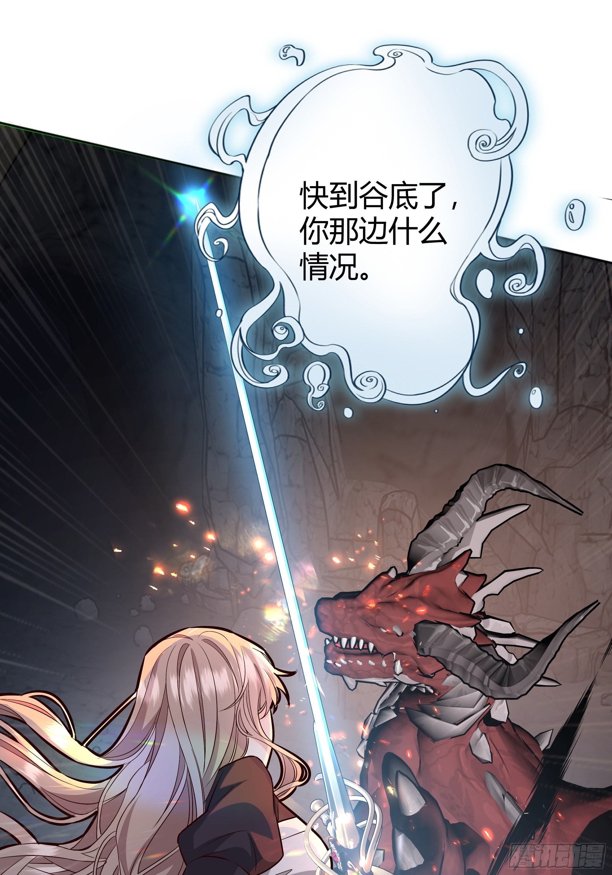 032你们睡在一起了？29