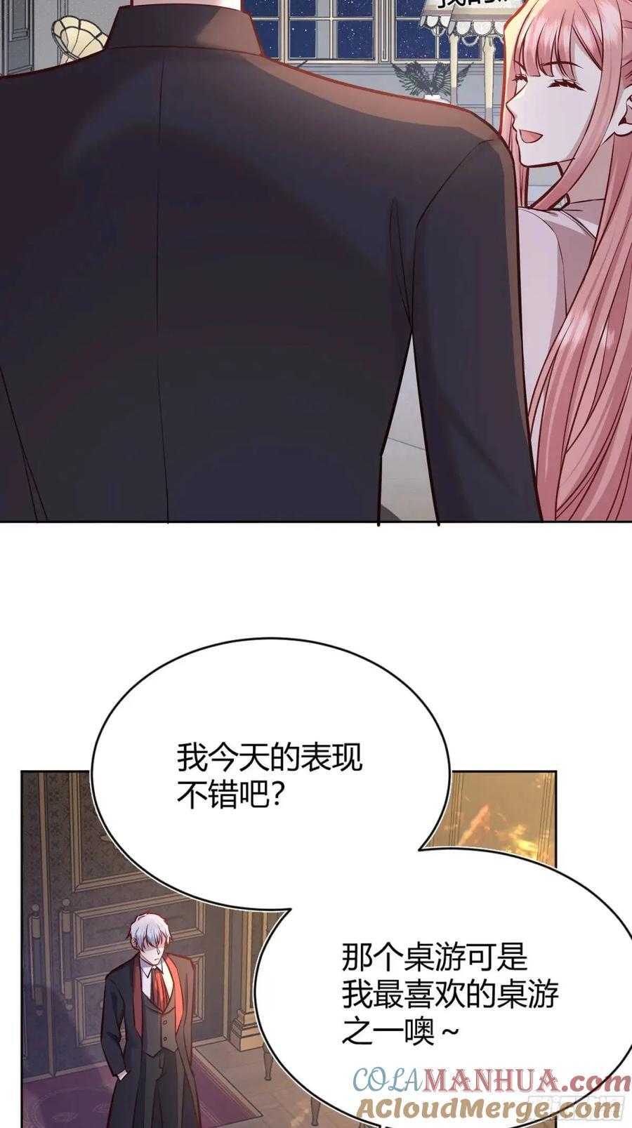 082她要找的人33