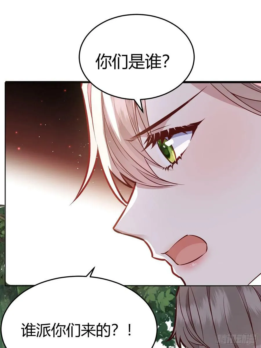 069醋意渐浓60