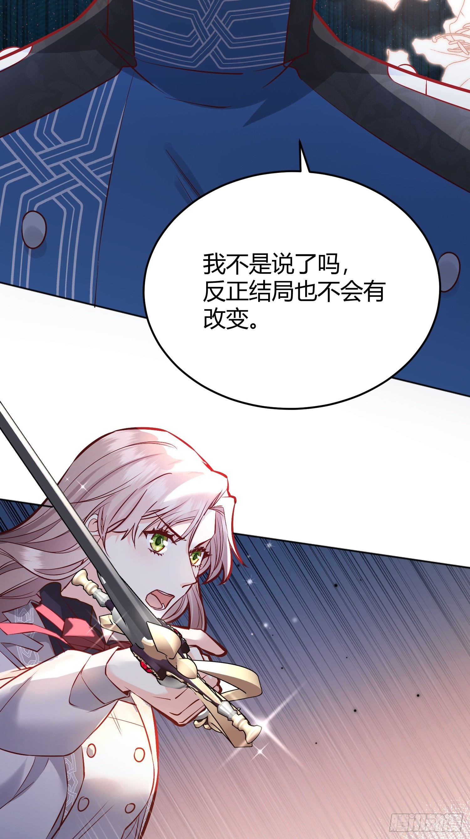 043胜利6