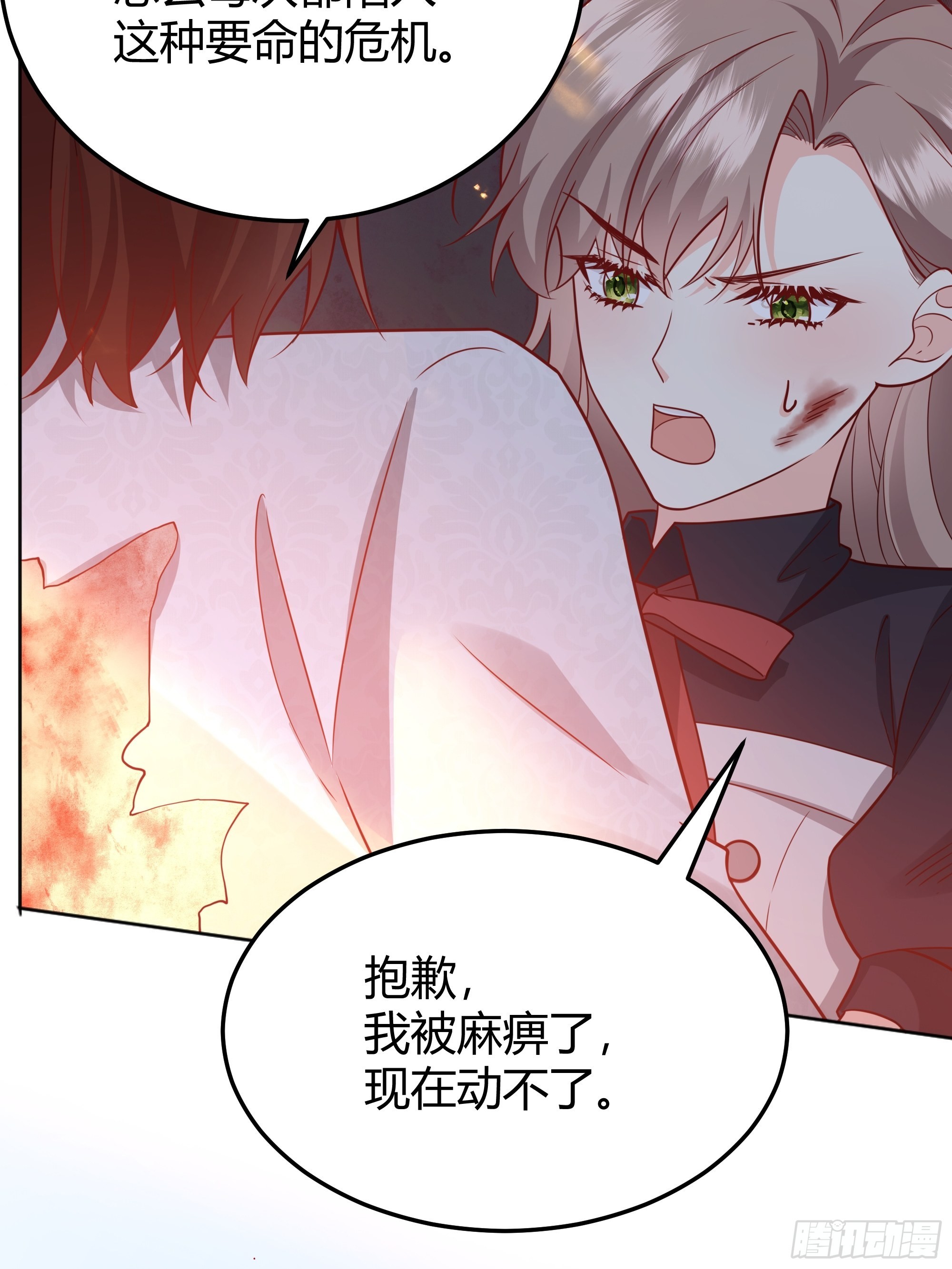 032你们睡在一起了？59