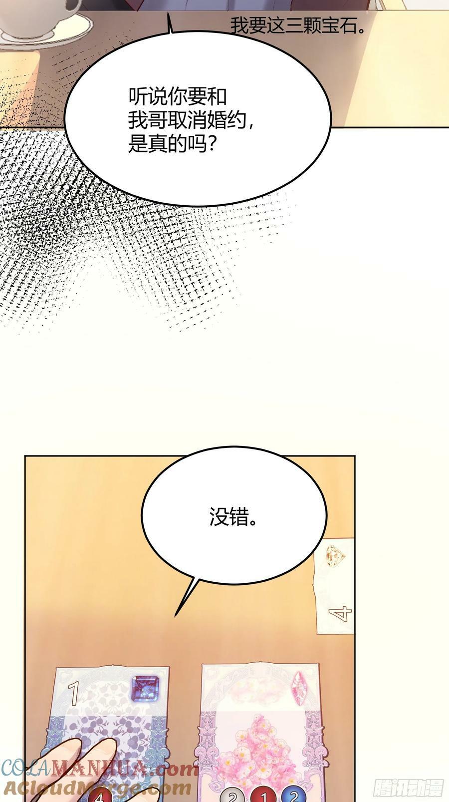 064理解莫莉27