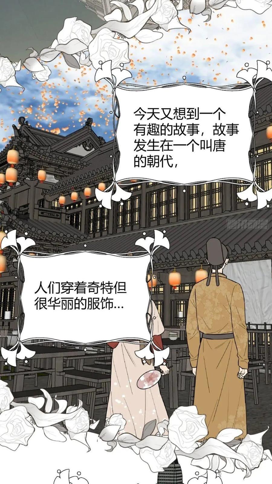 080妈妈的日记41