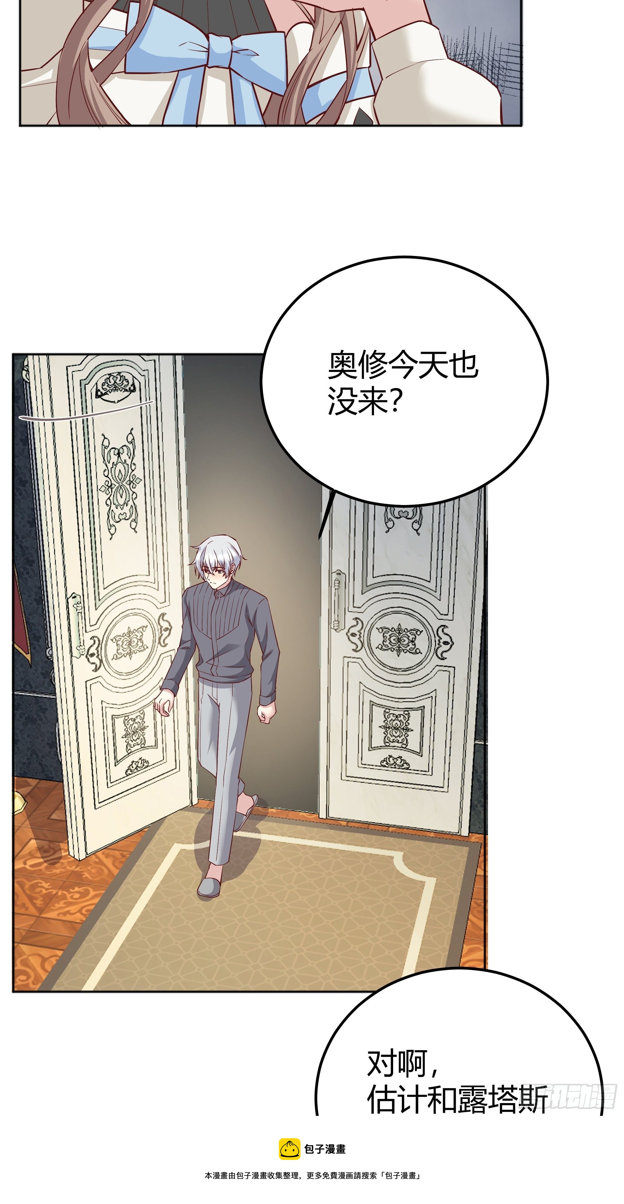010奸商本商36