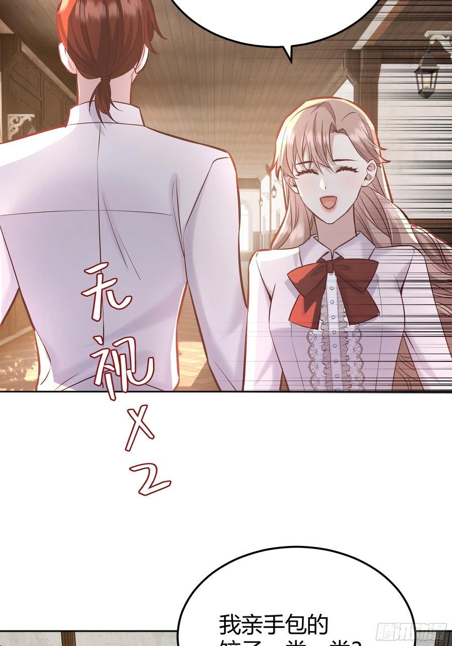 078告别28