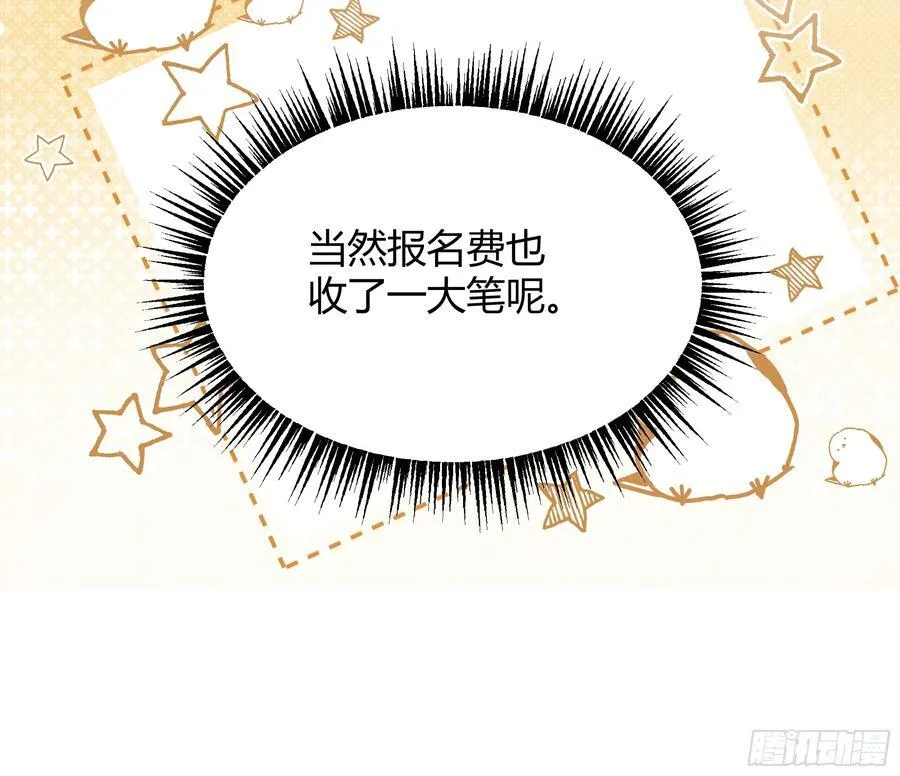 069醋意渐浓11