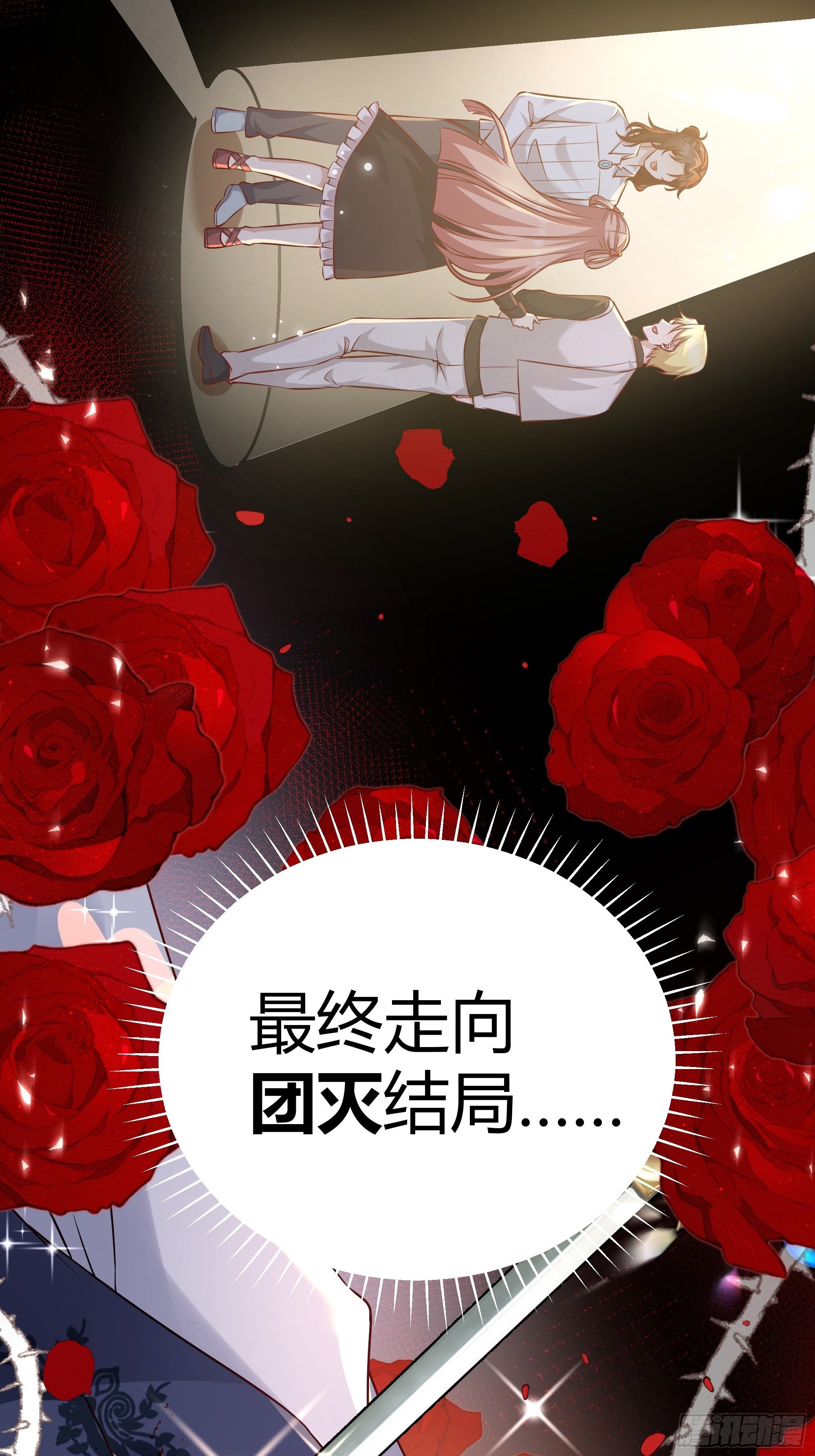 007正确的选择37