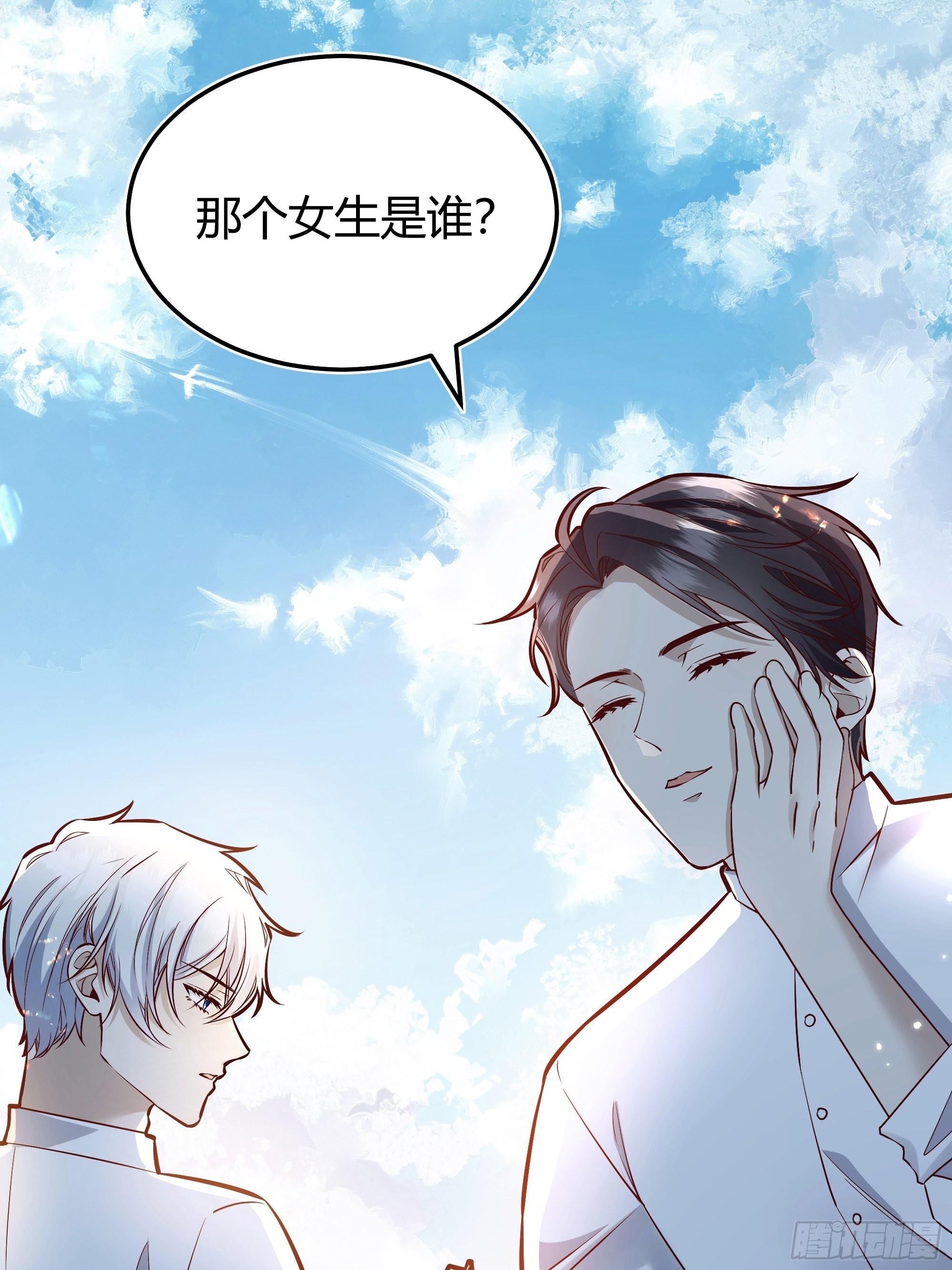 035独占你5