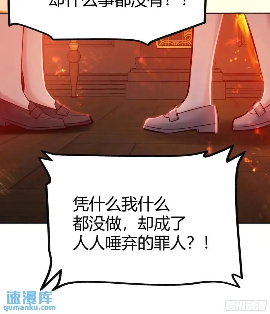 085莫莉的斗争27