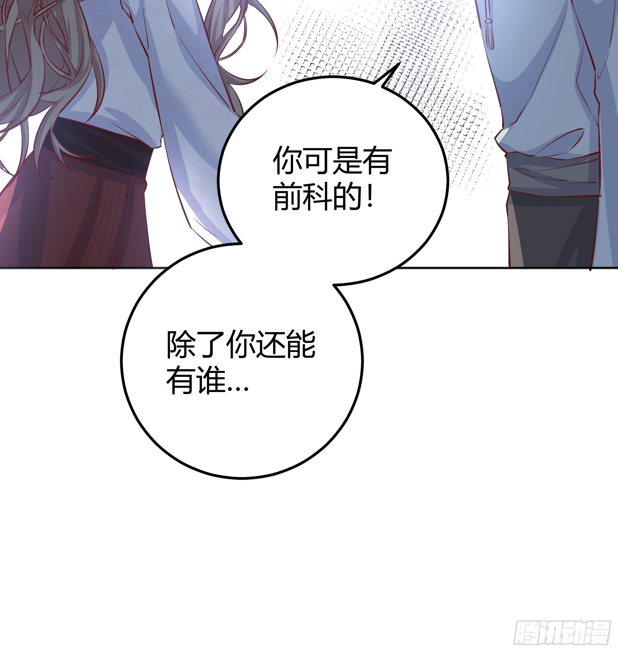 014不是我！39