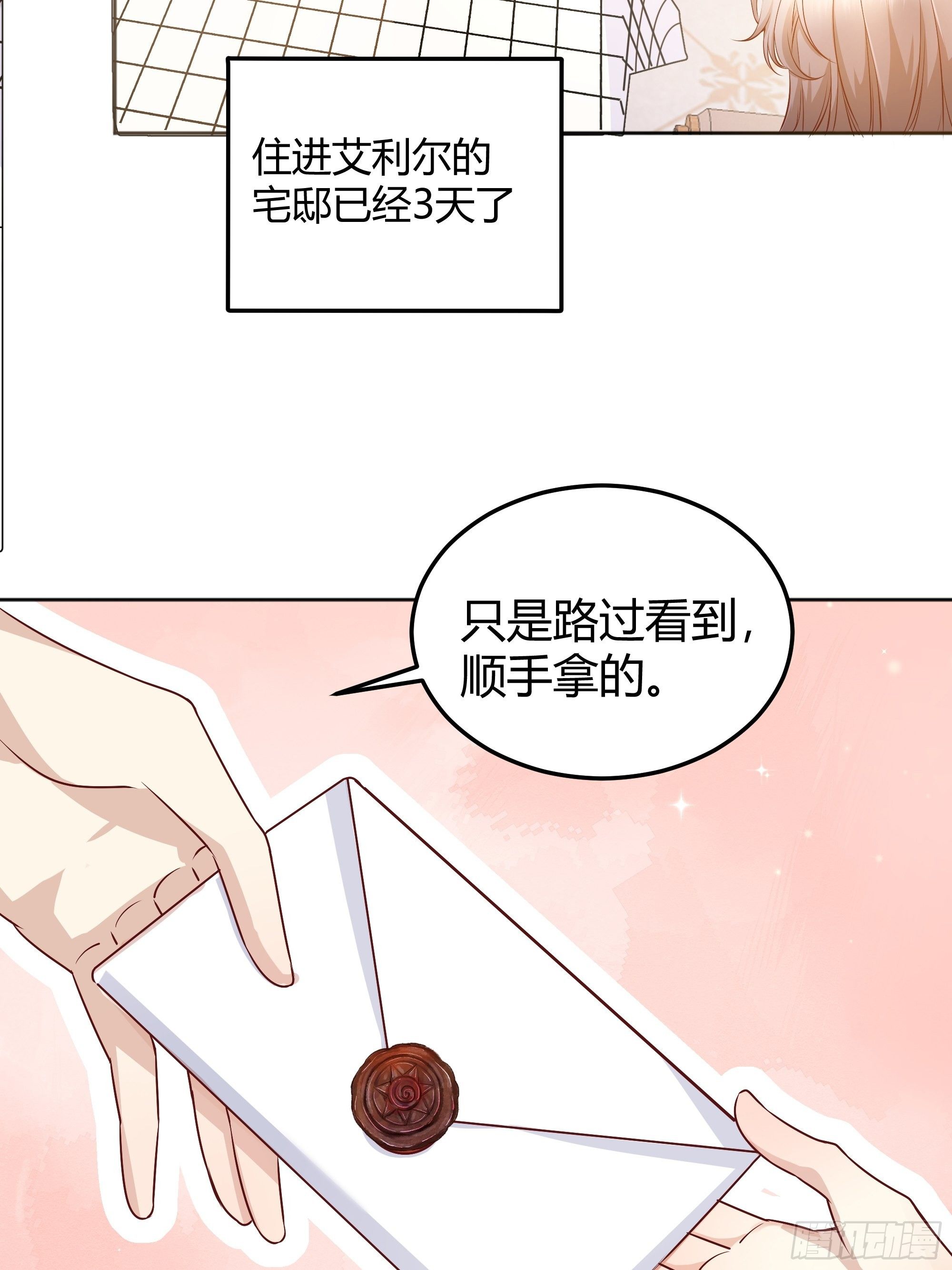 一起来玩游戏吧4