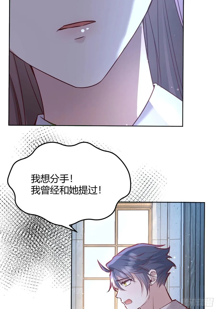 067我愿默默守护10