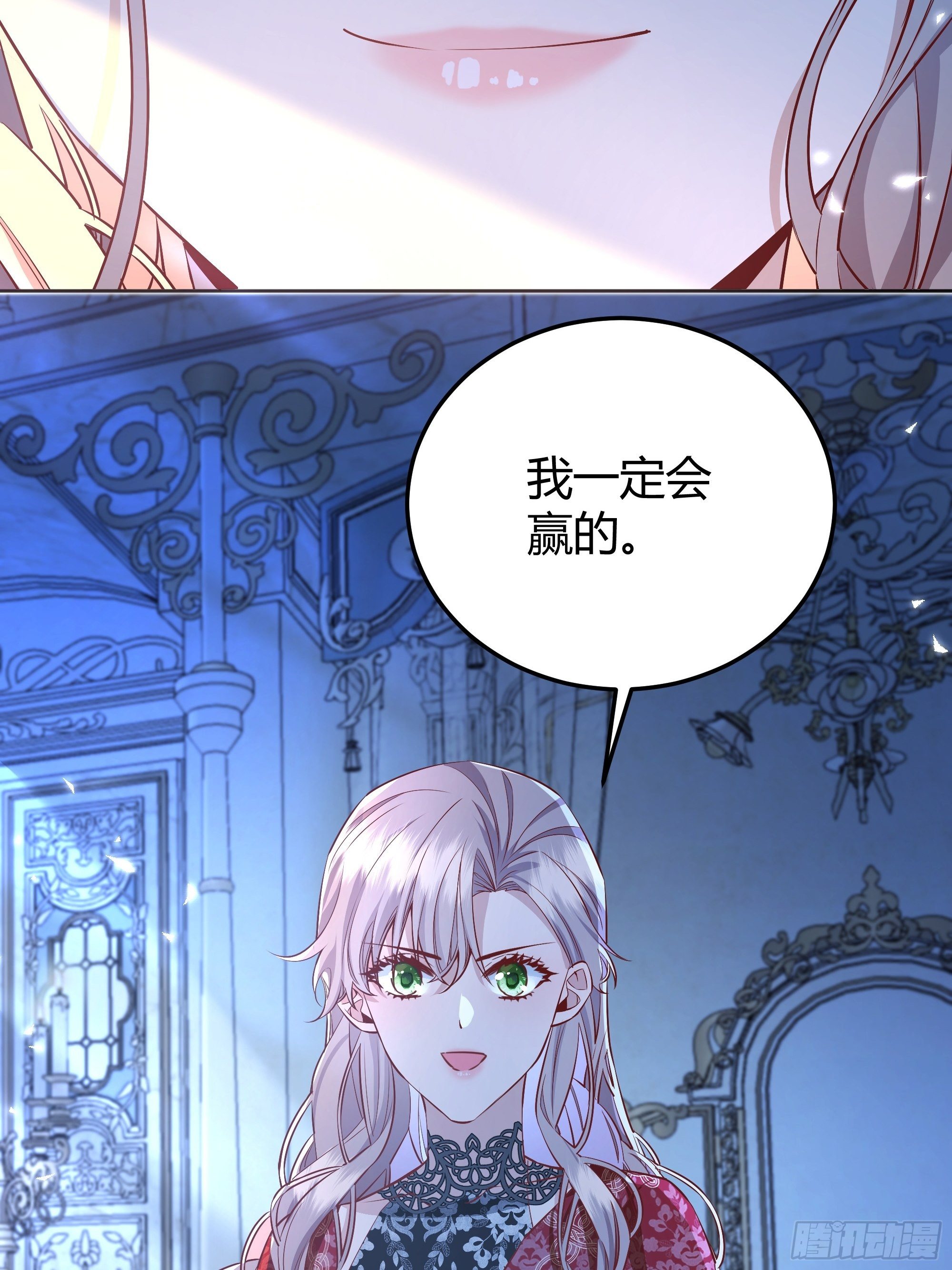 017相信我43