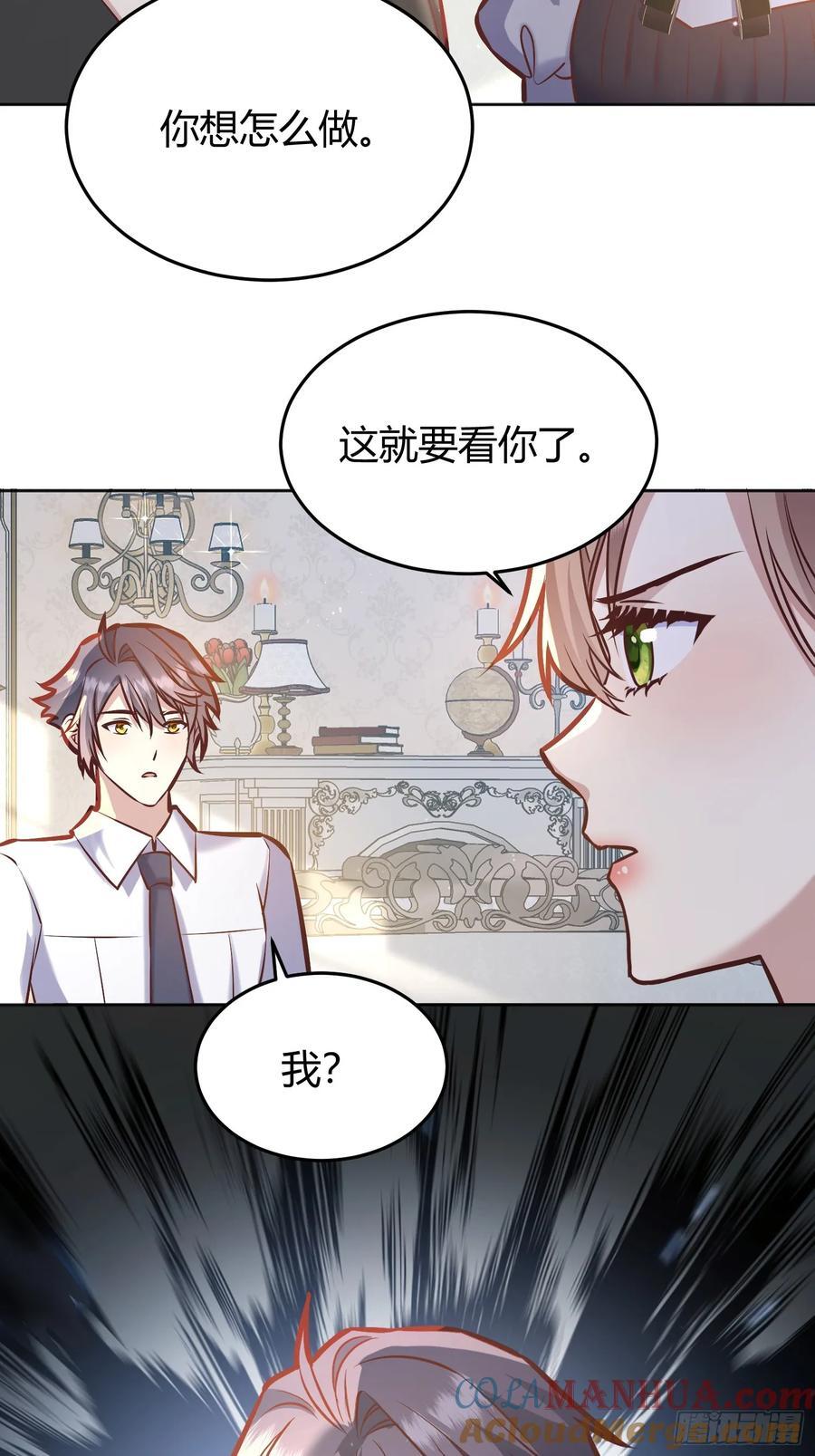 076信任45