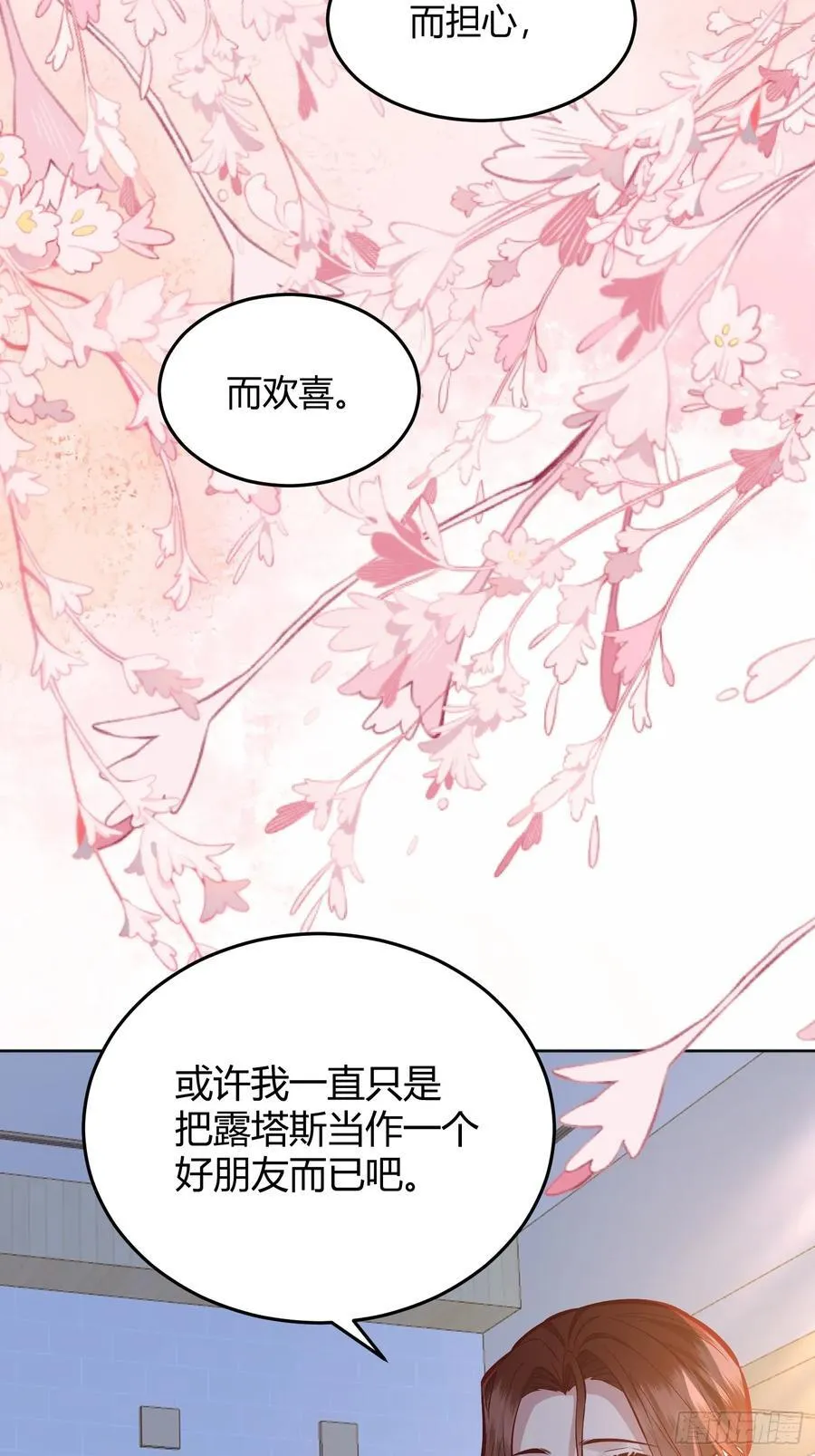 068他们的心意67