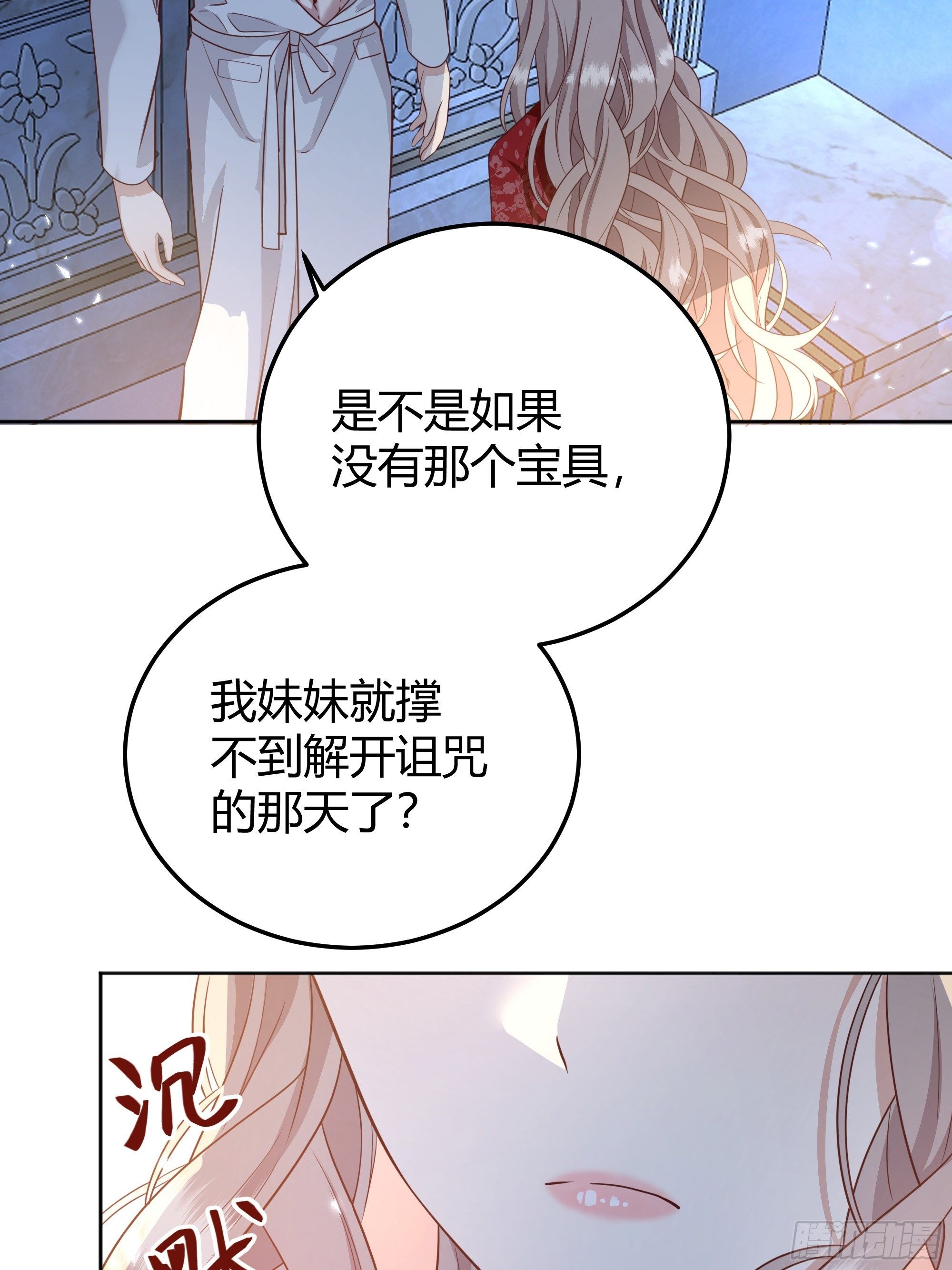 017相信我31