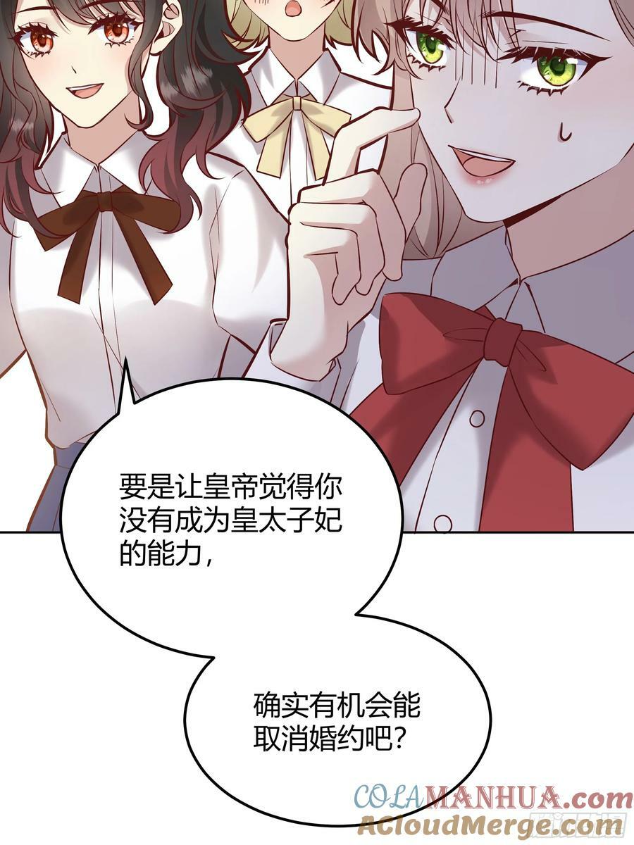 066找麻烦3