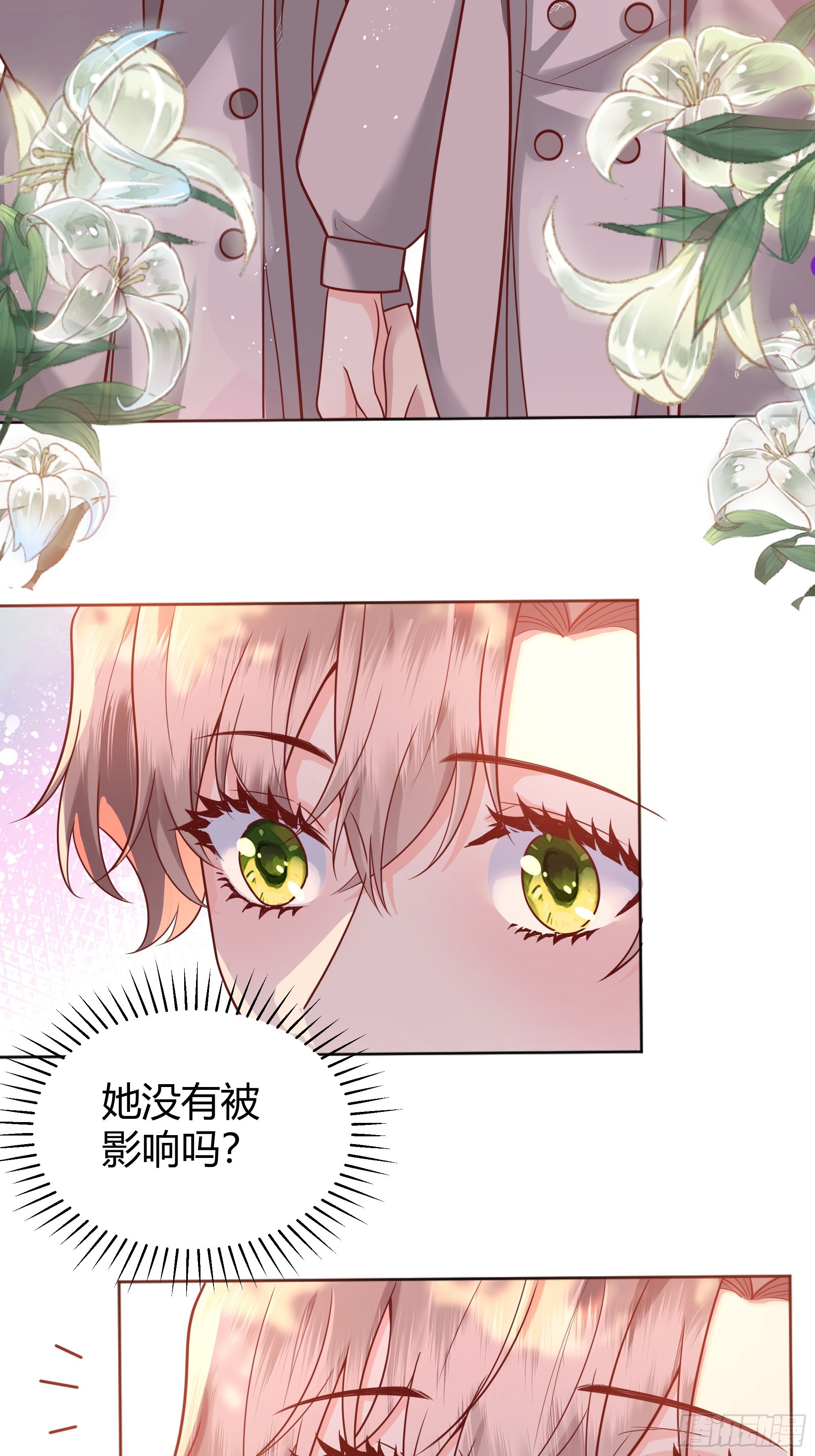 024那一晚发生了什么？2