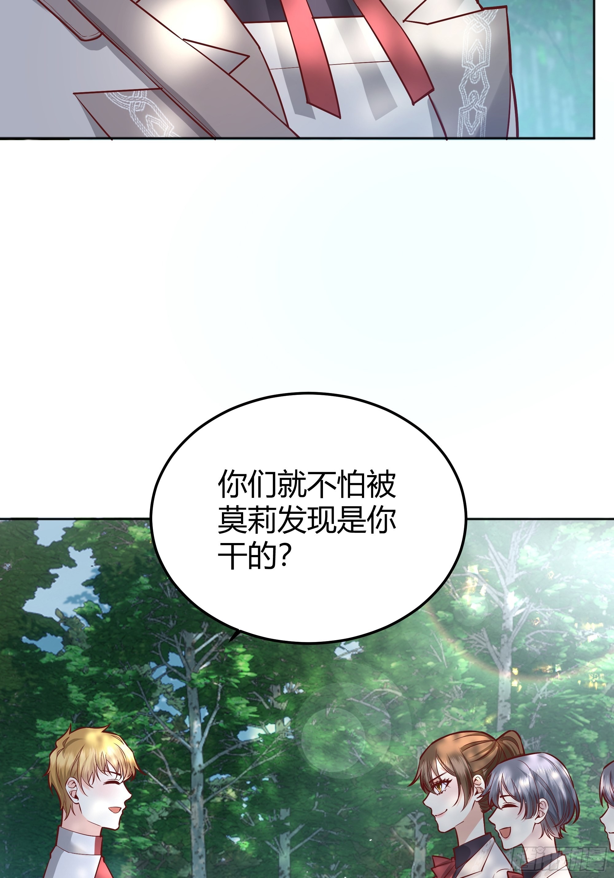 021被迫营业49
