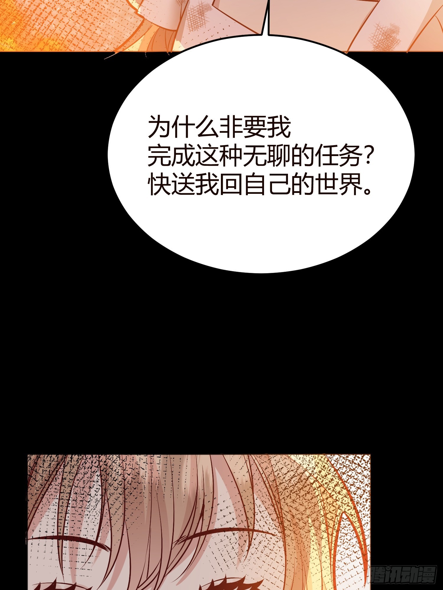 049只能做反派了33