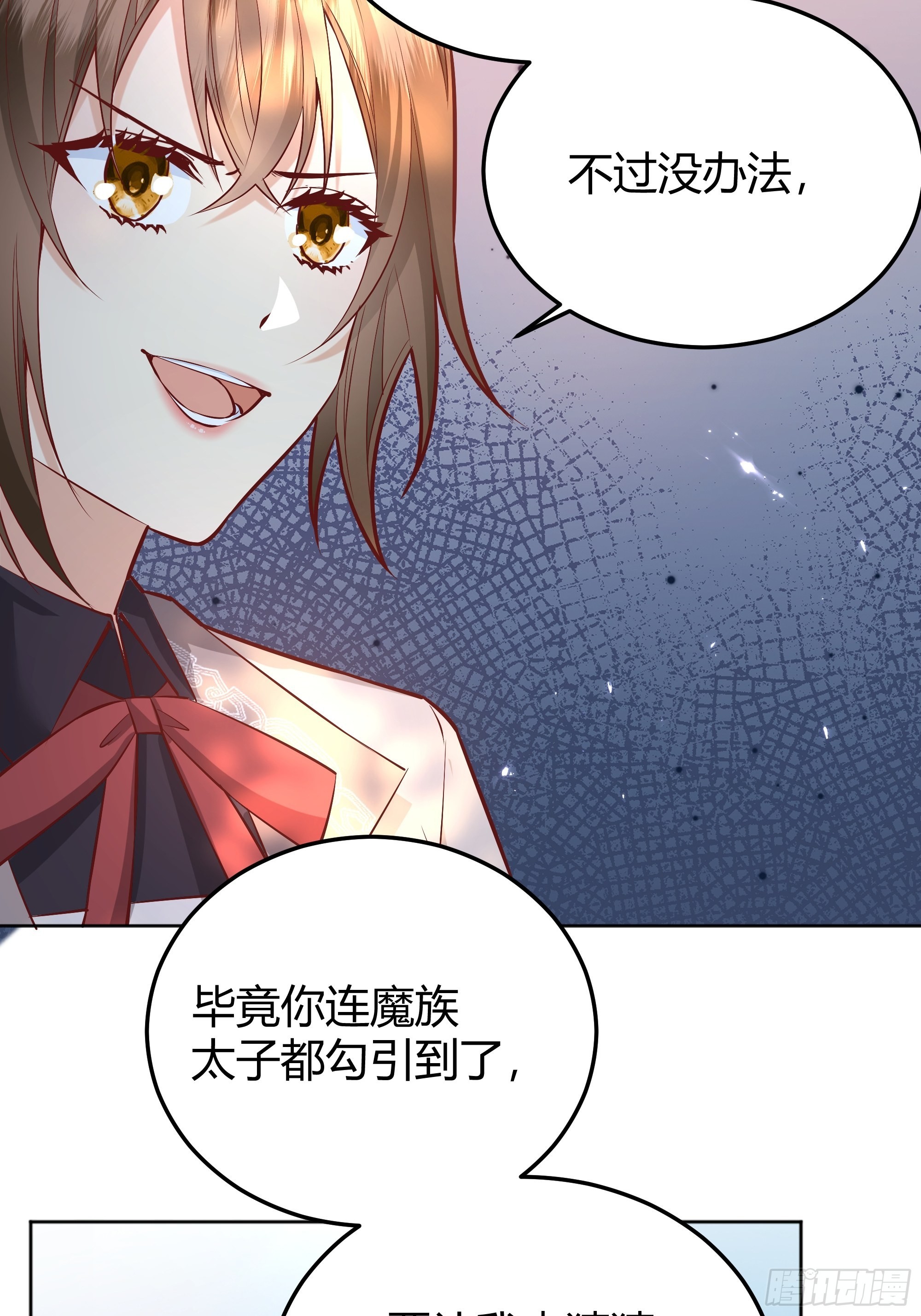 022别惹我3