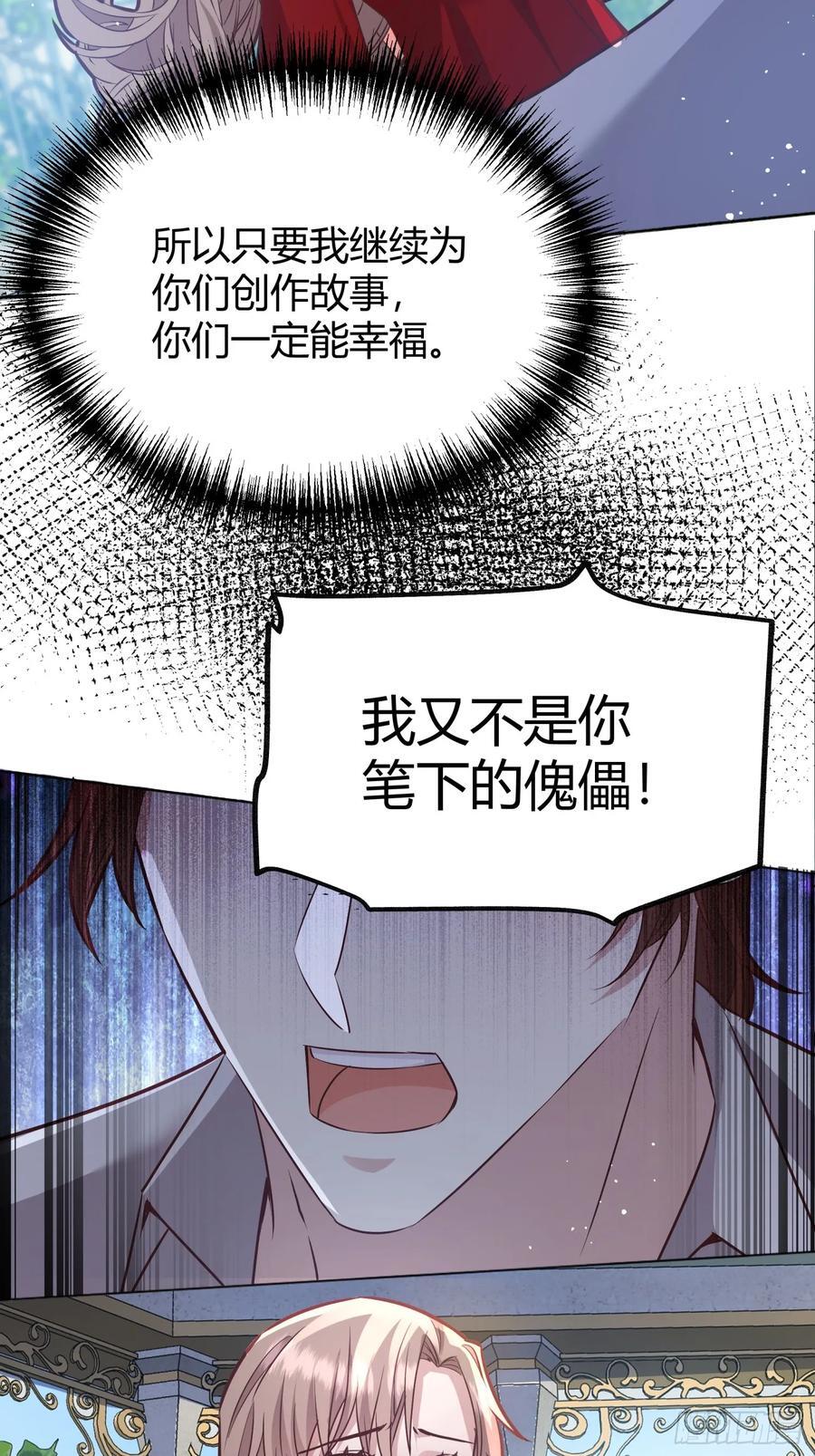 075真实还是虚假44