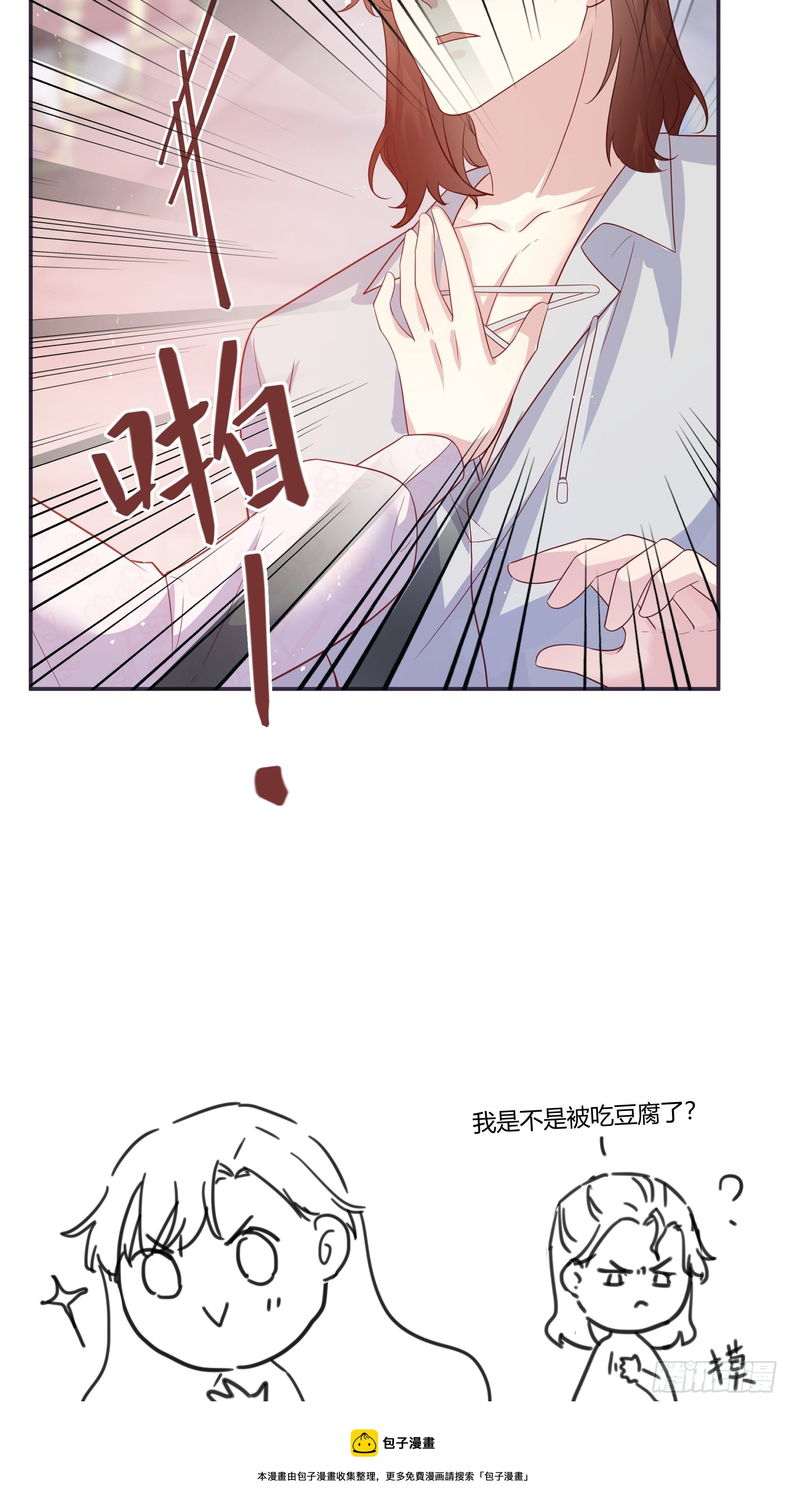 014不是我！56