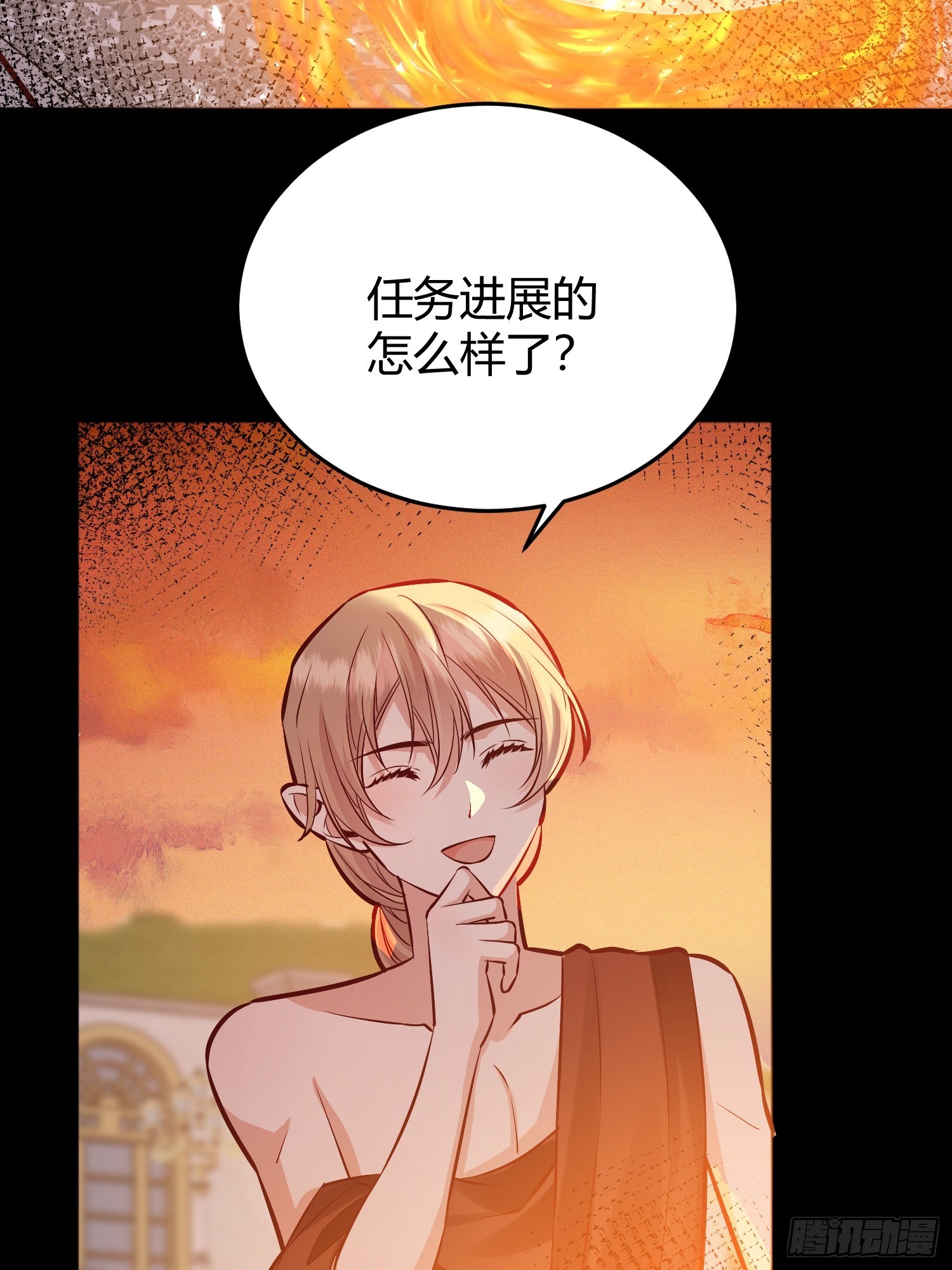 049只能做反派了31
