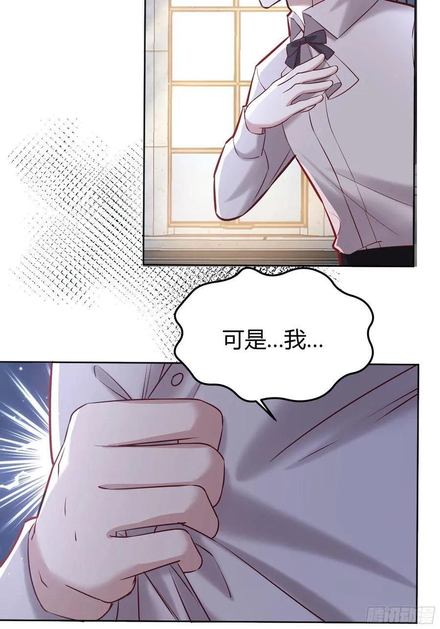 067我愿默默守护11