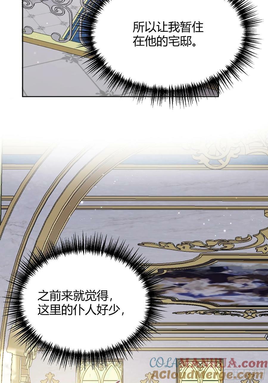 071调查凶手9