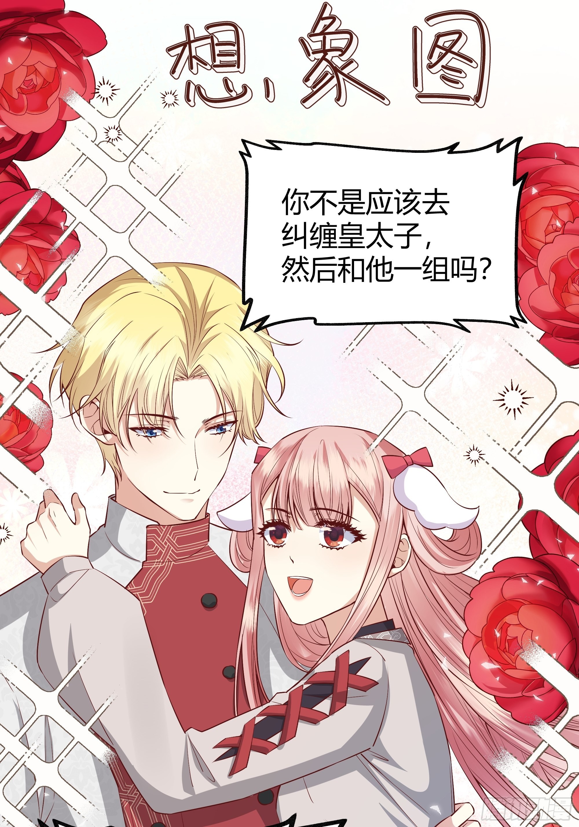 019这是我的猎物32