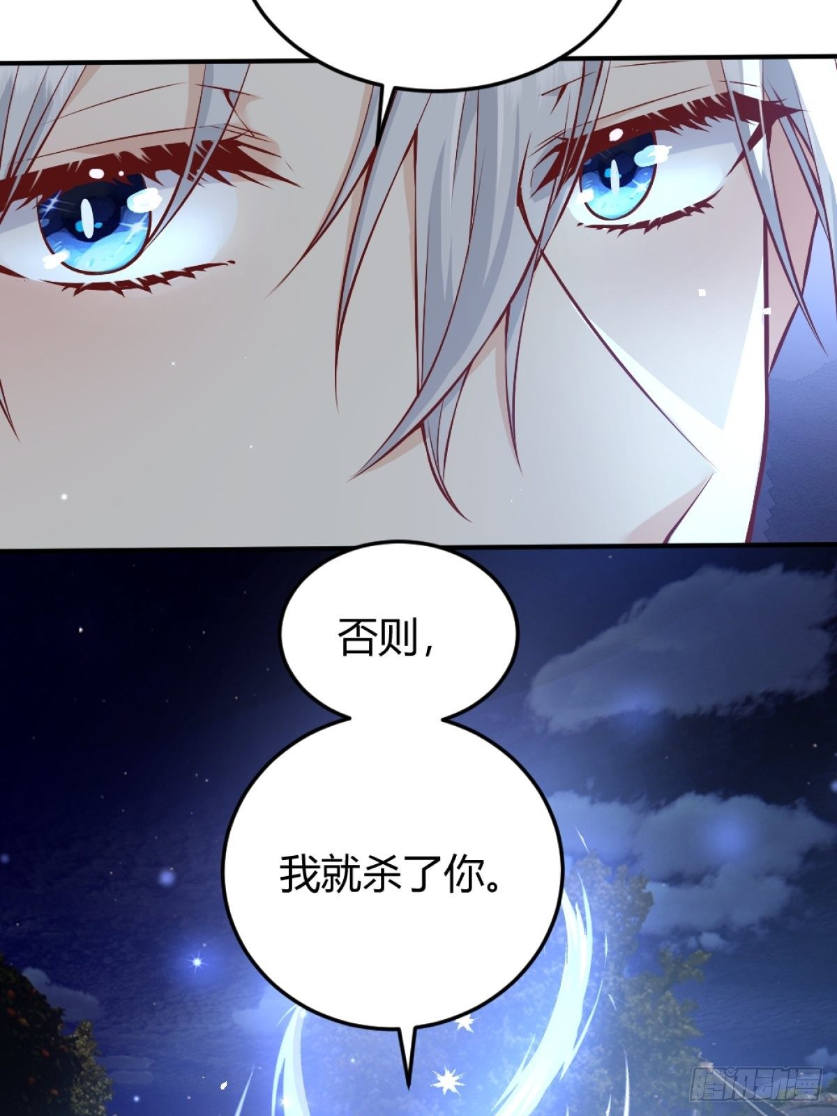 解锁新后宫？38
