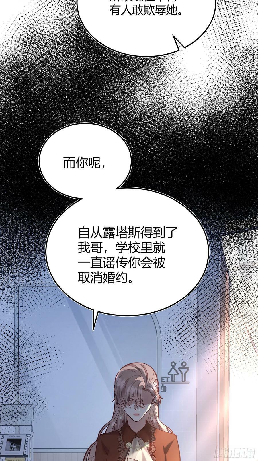 064理解莫莉41