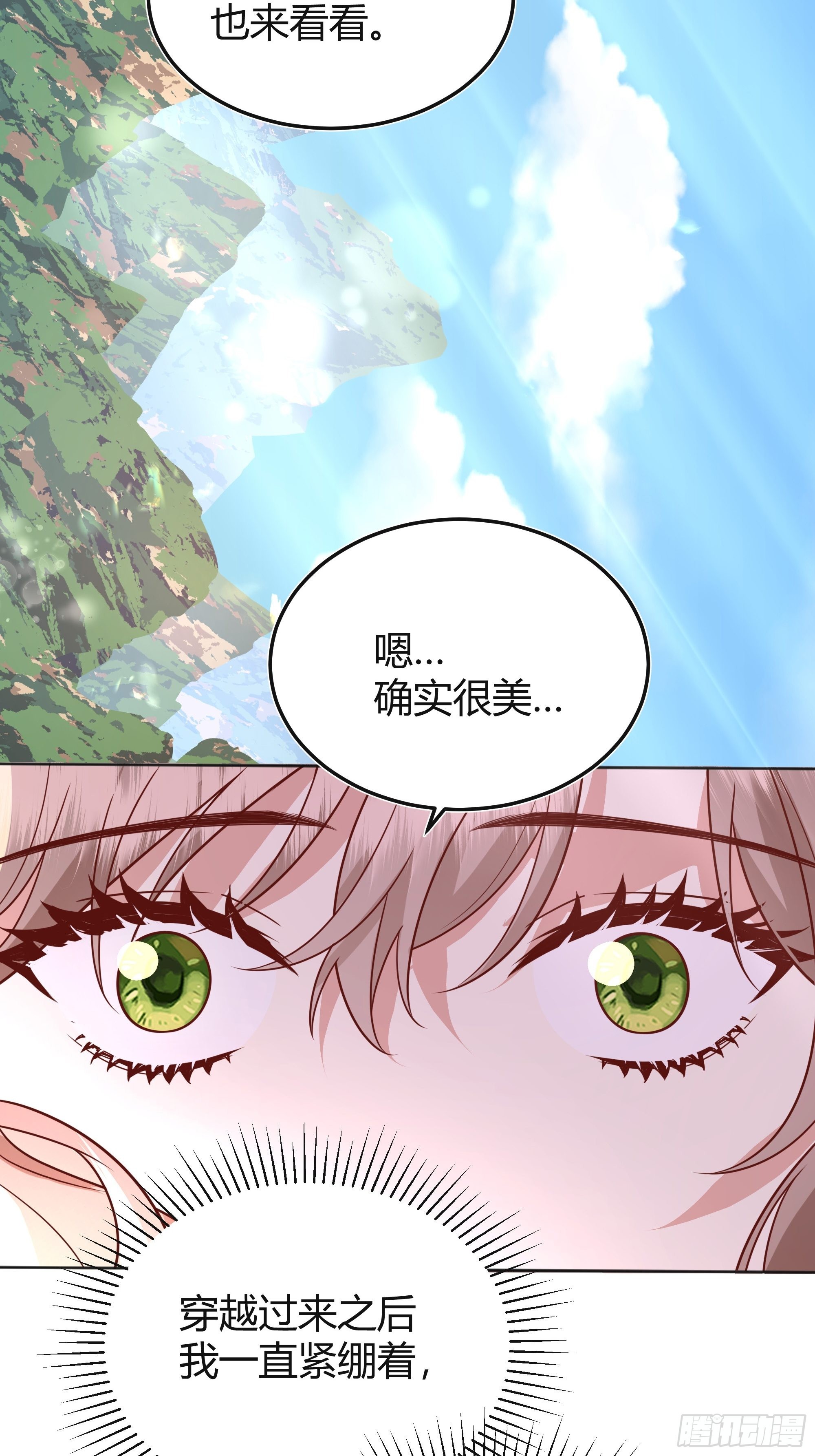 025阻止坠崖事件42