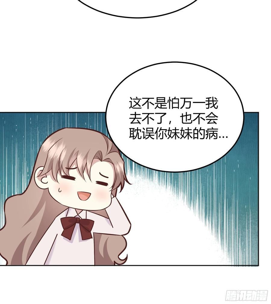078告别56