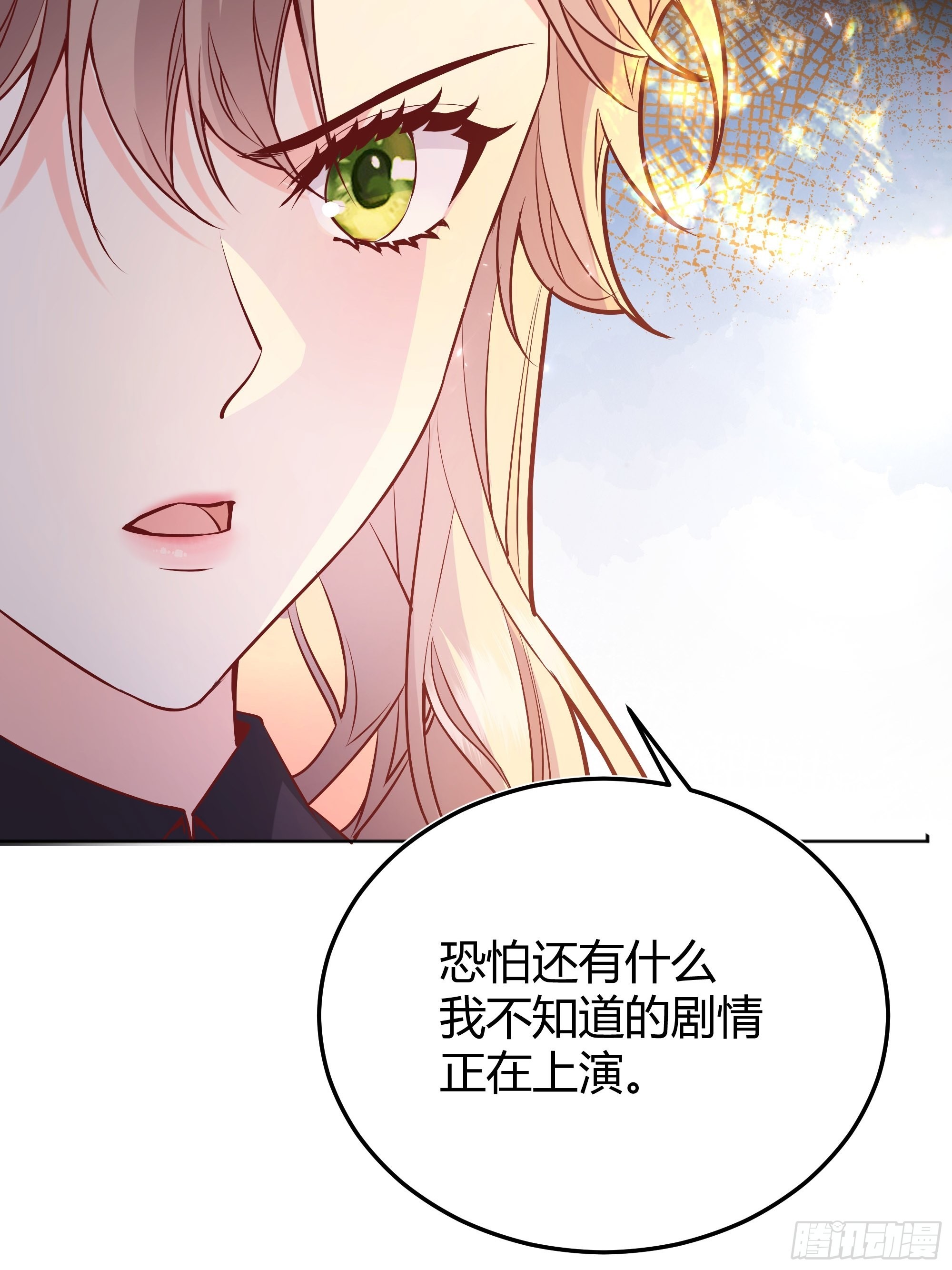 033我不会再让任何人受伤14