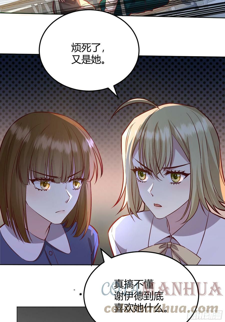 054你被骗了42